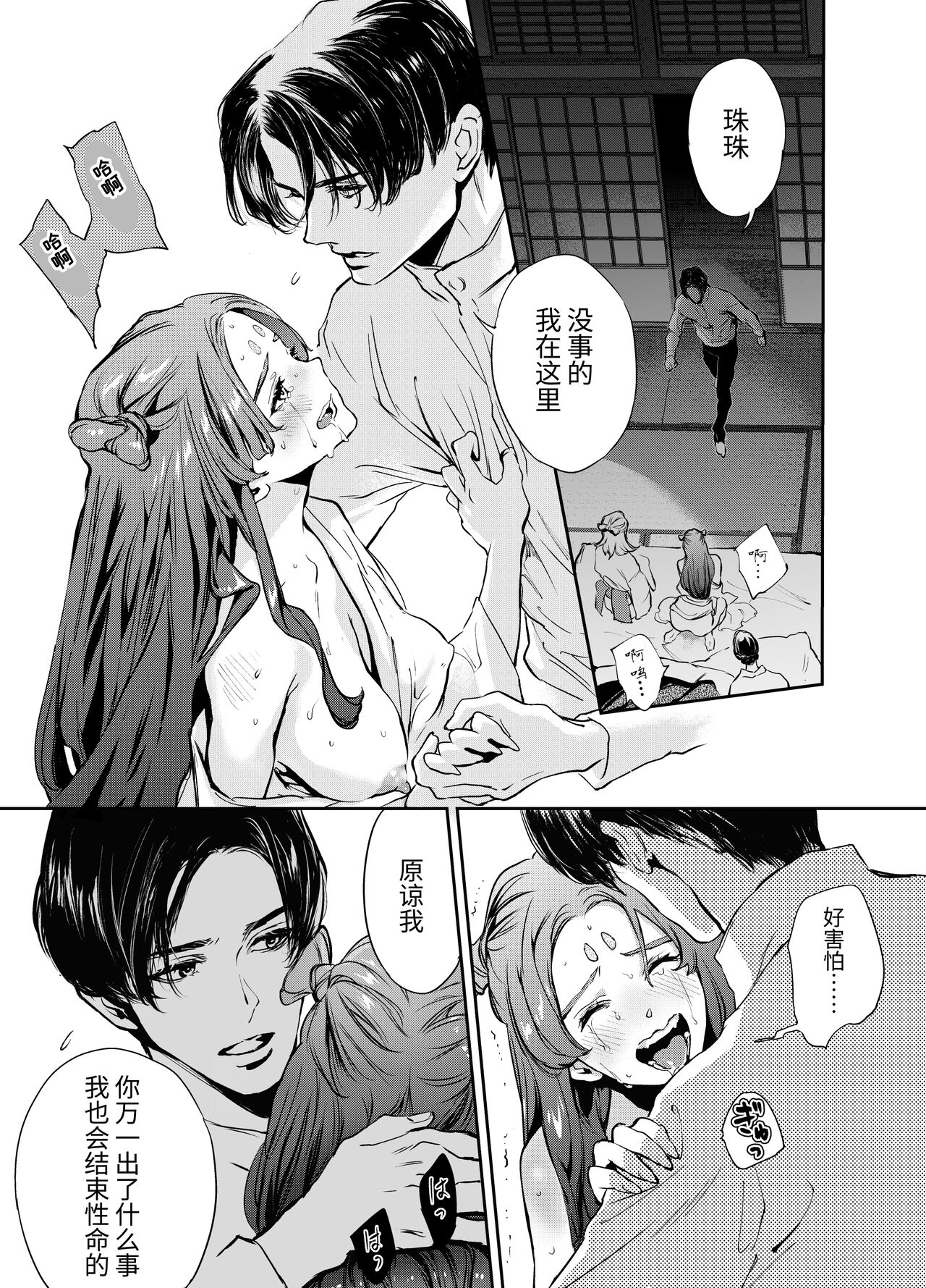 Preview 4