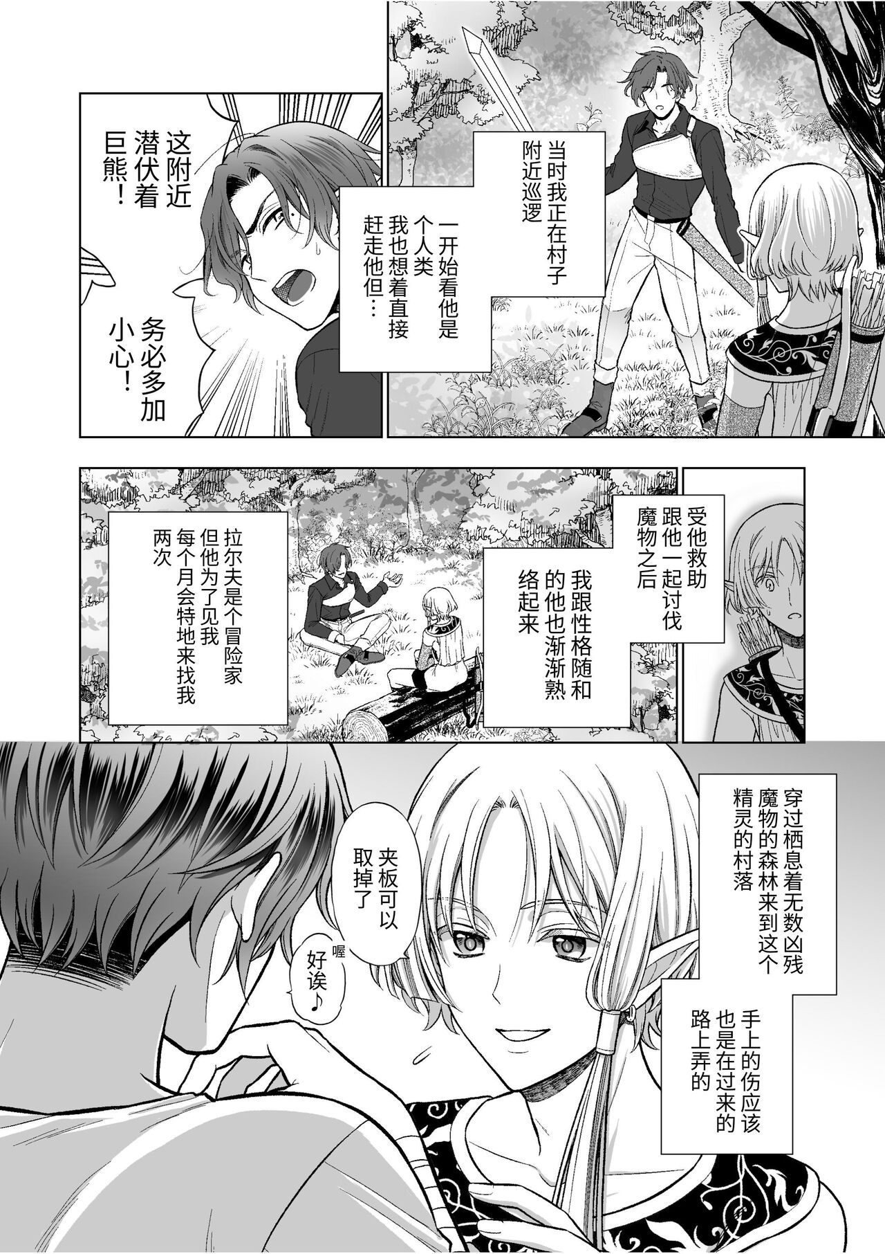 試讀預覽 6