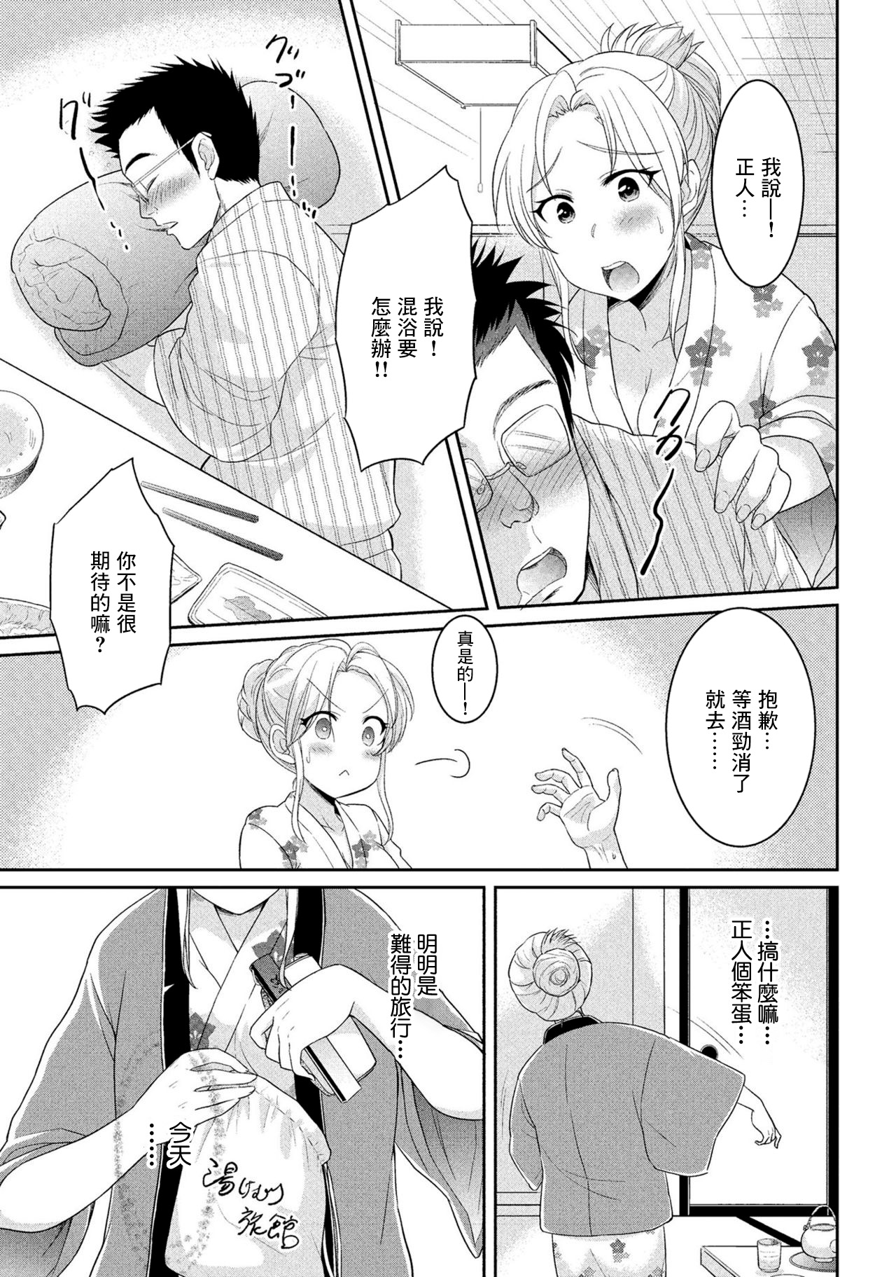 試讀預覽 3