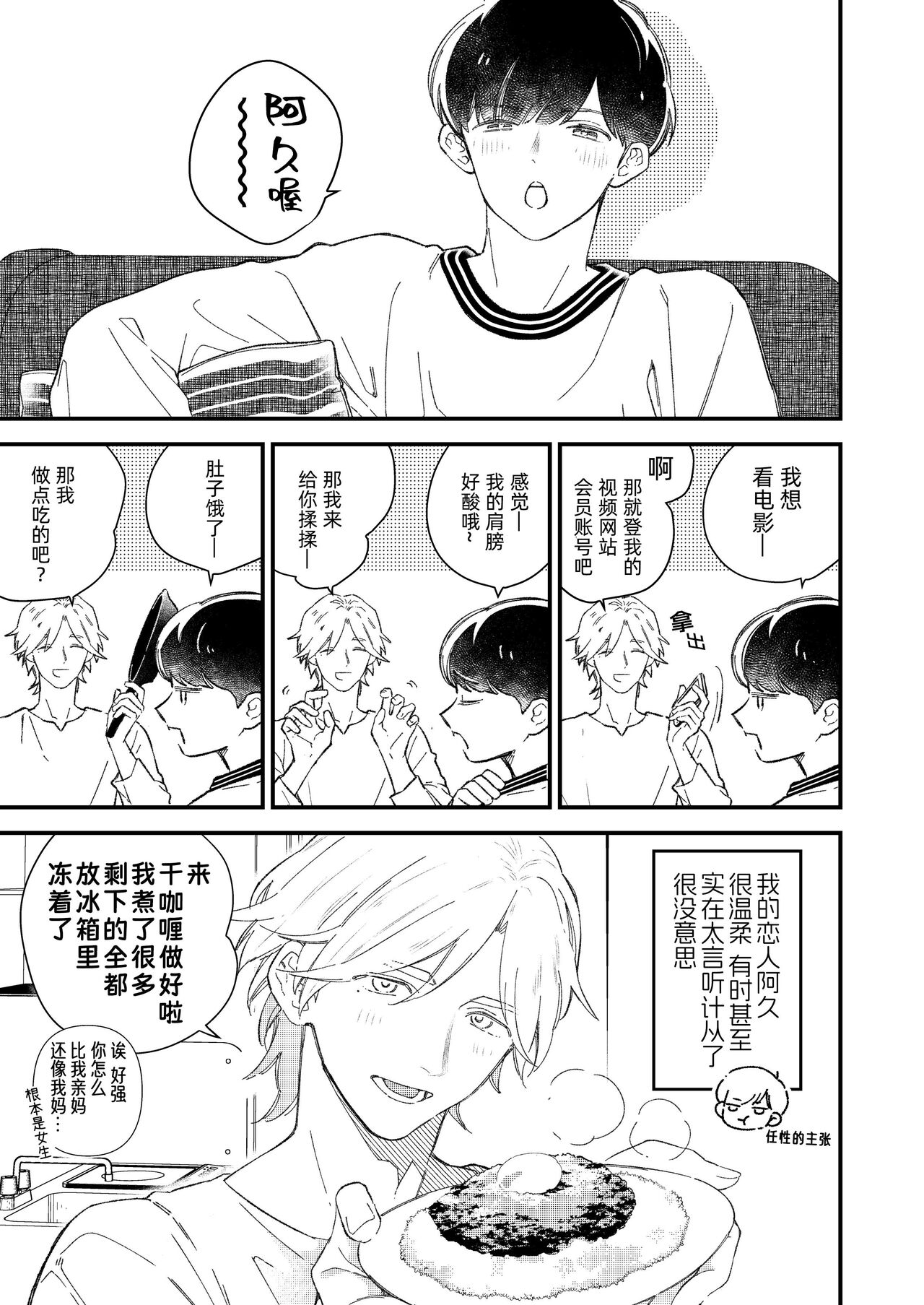 試讀預覽 4