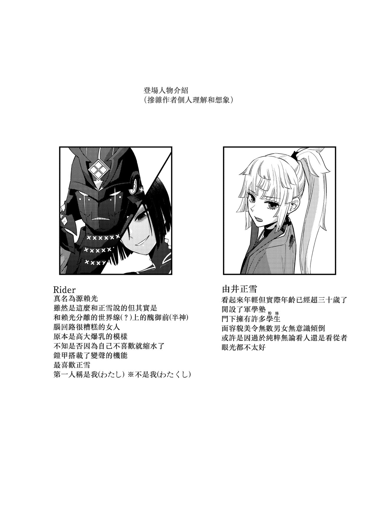 Preview 5
