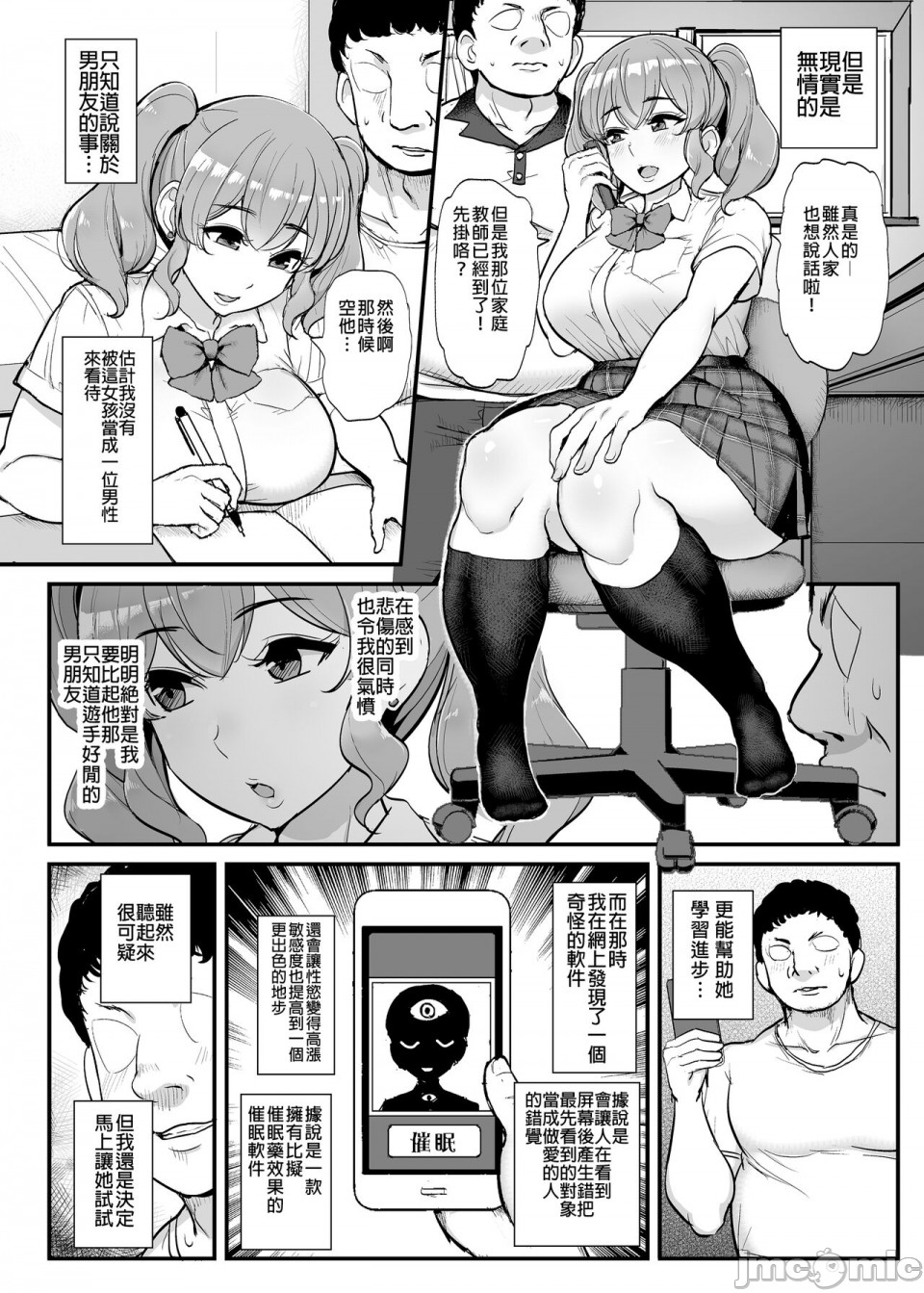 試讀預覽 4
