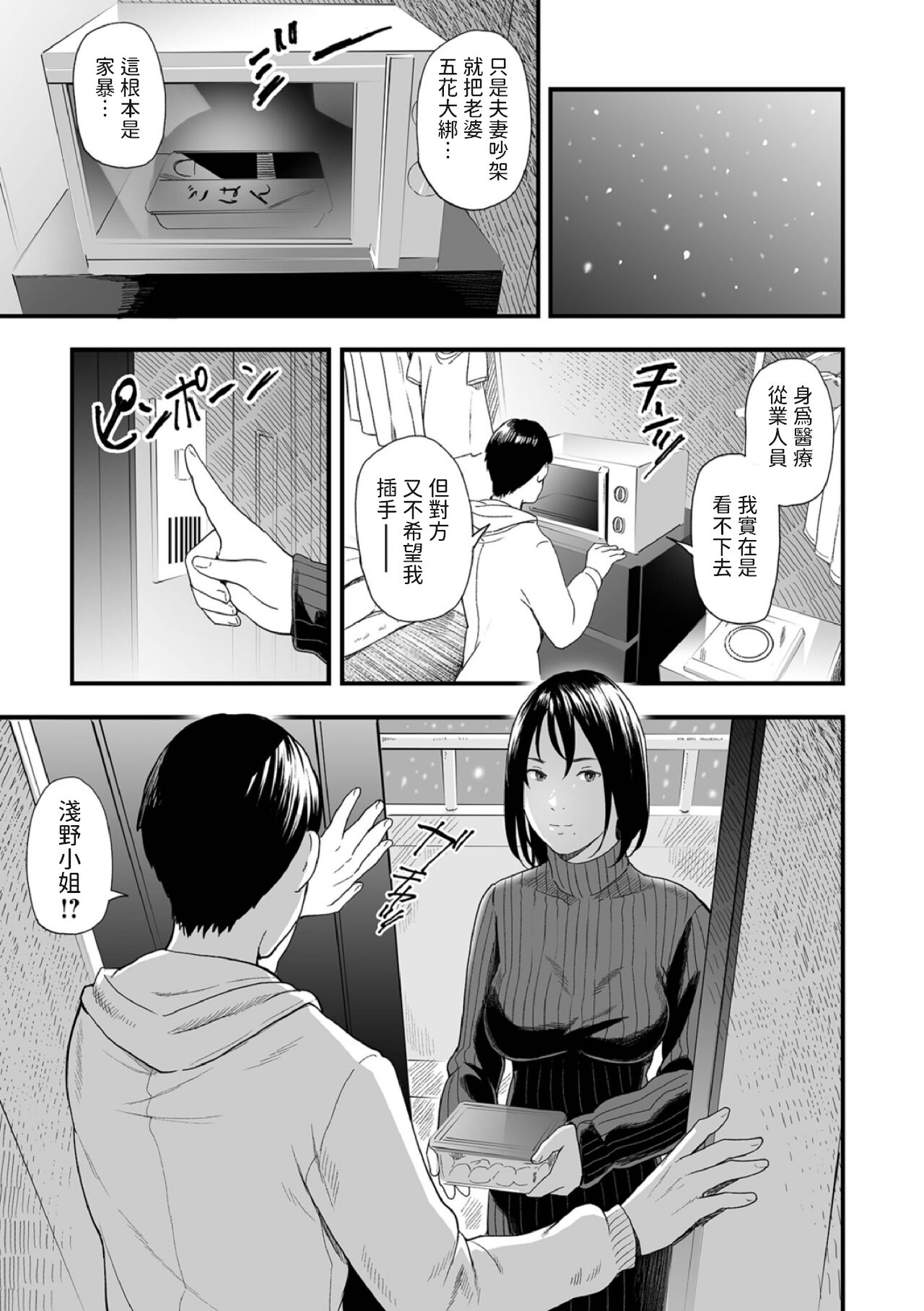 試讀預覽 5