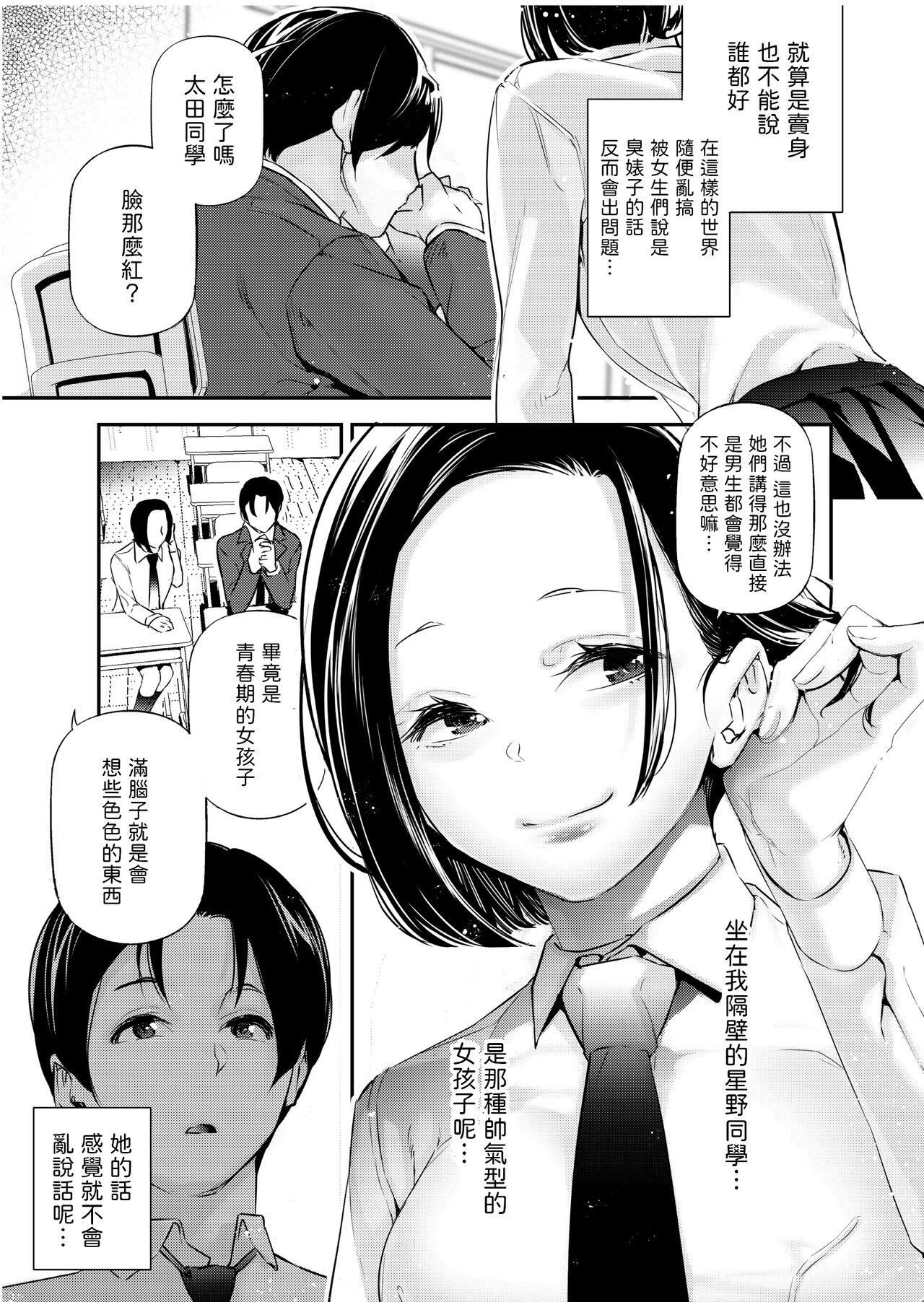 試讀預覽 4