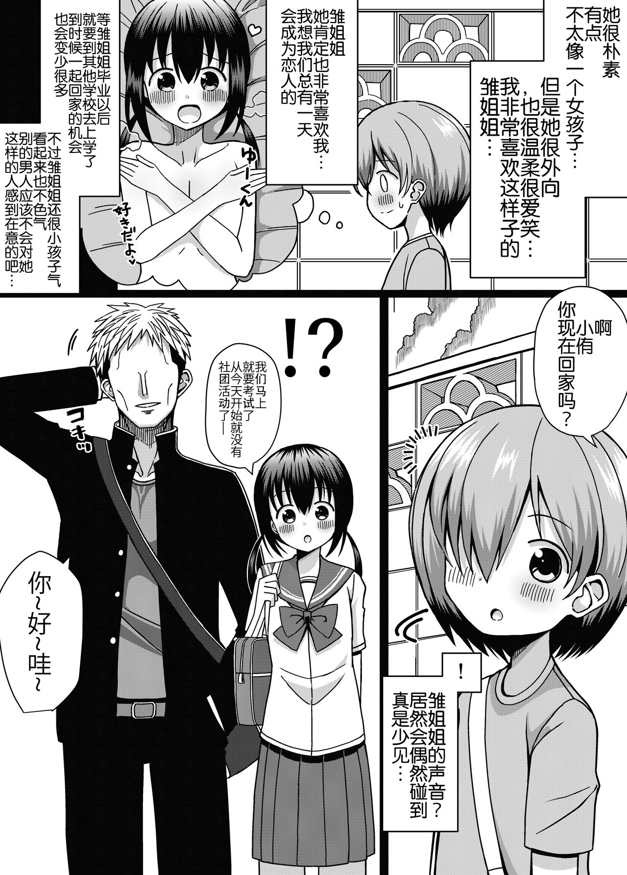 試讀預覽 3