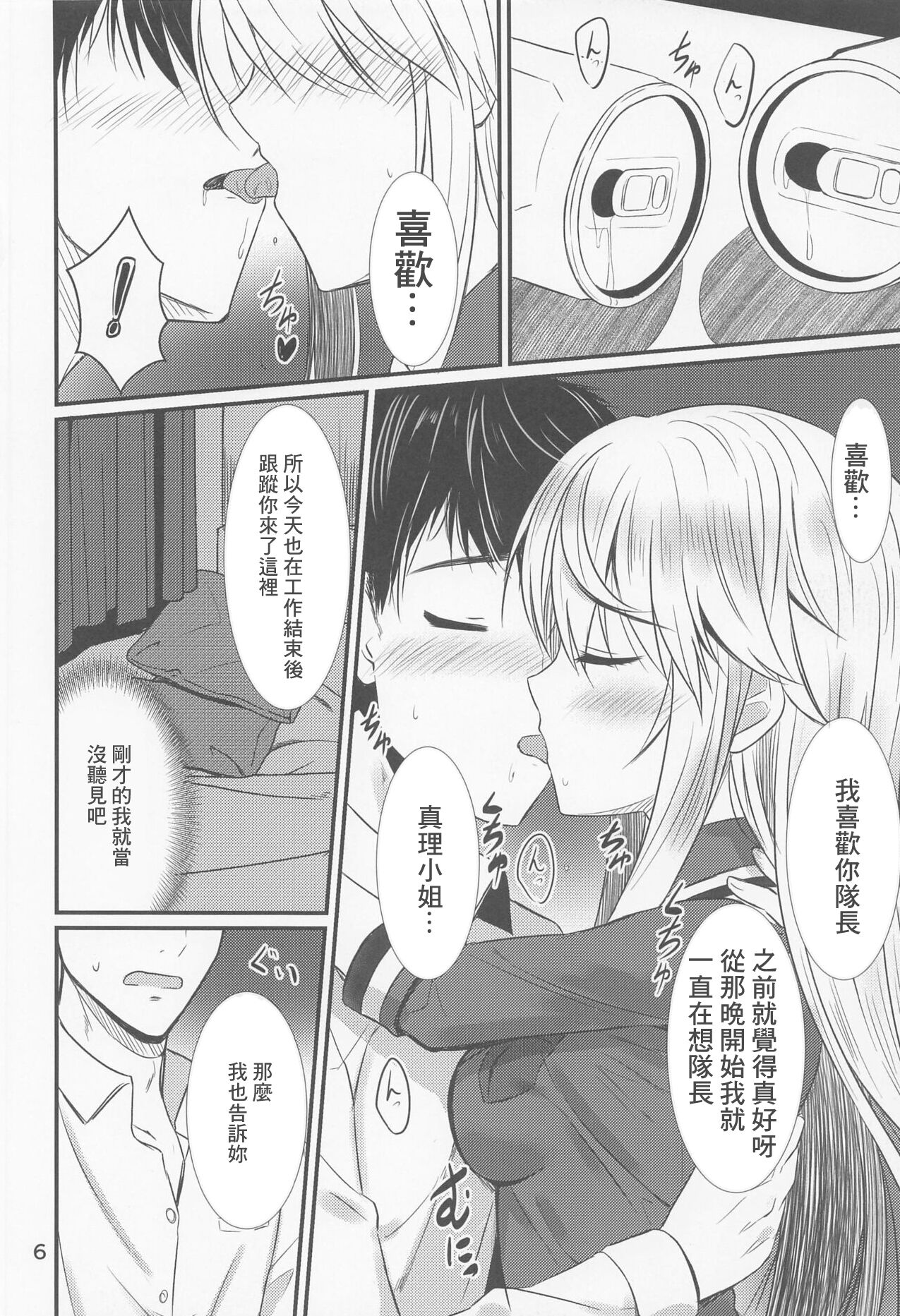 試讀預覽 5