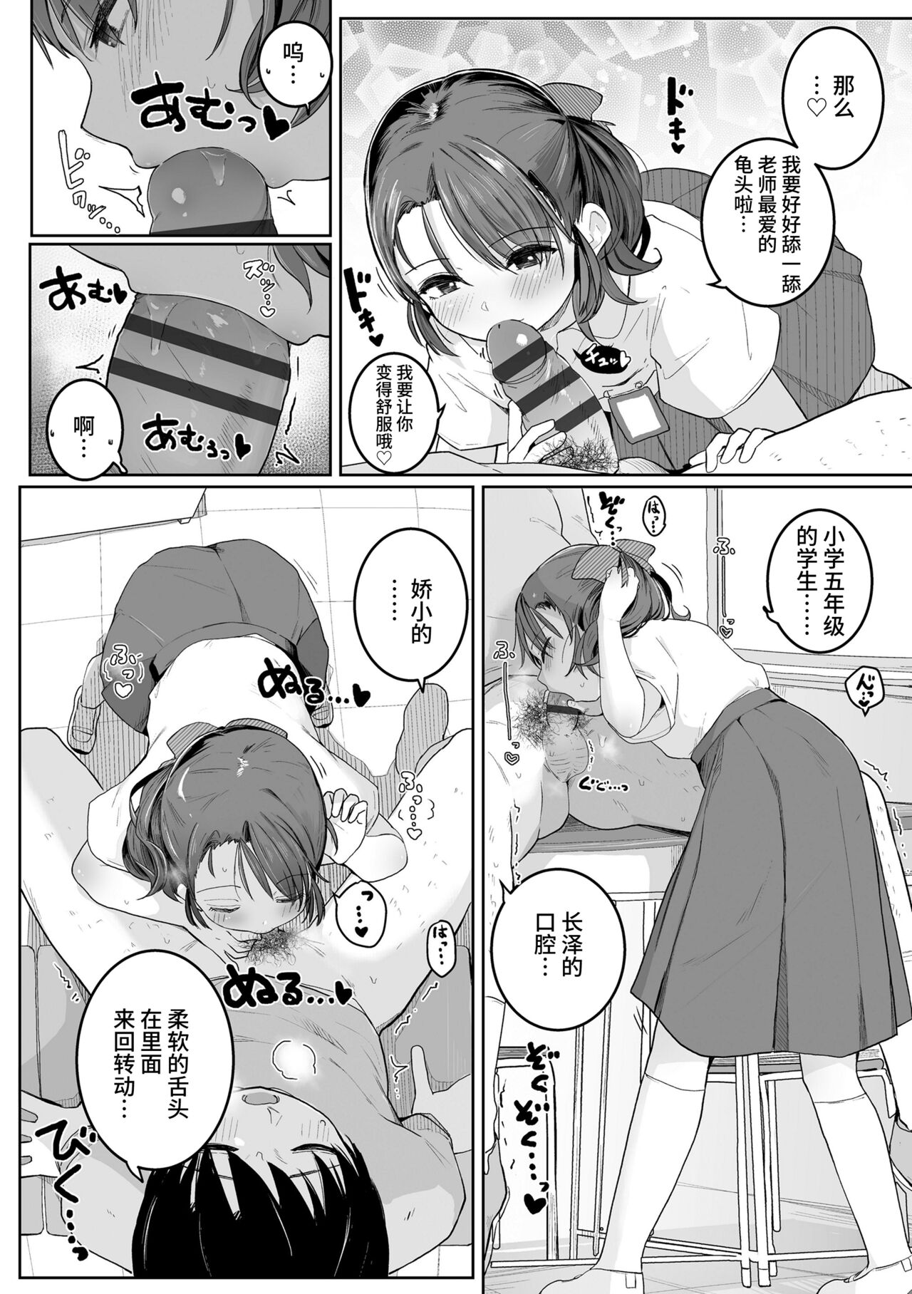 试读预览 6