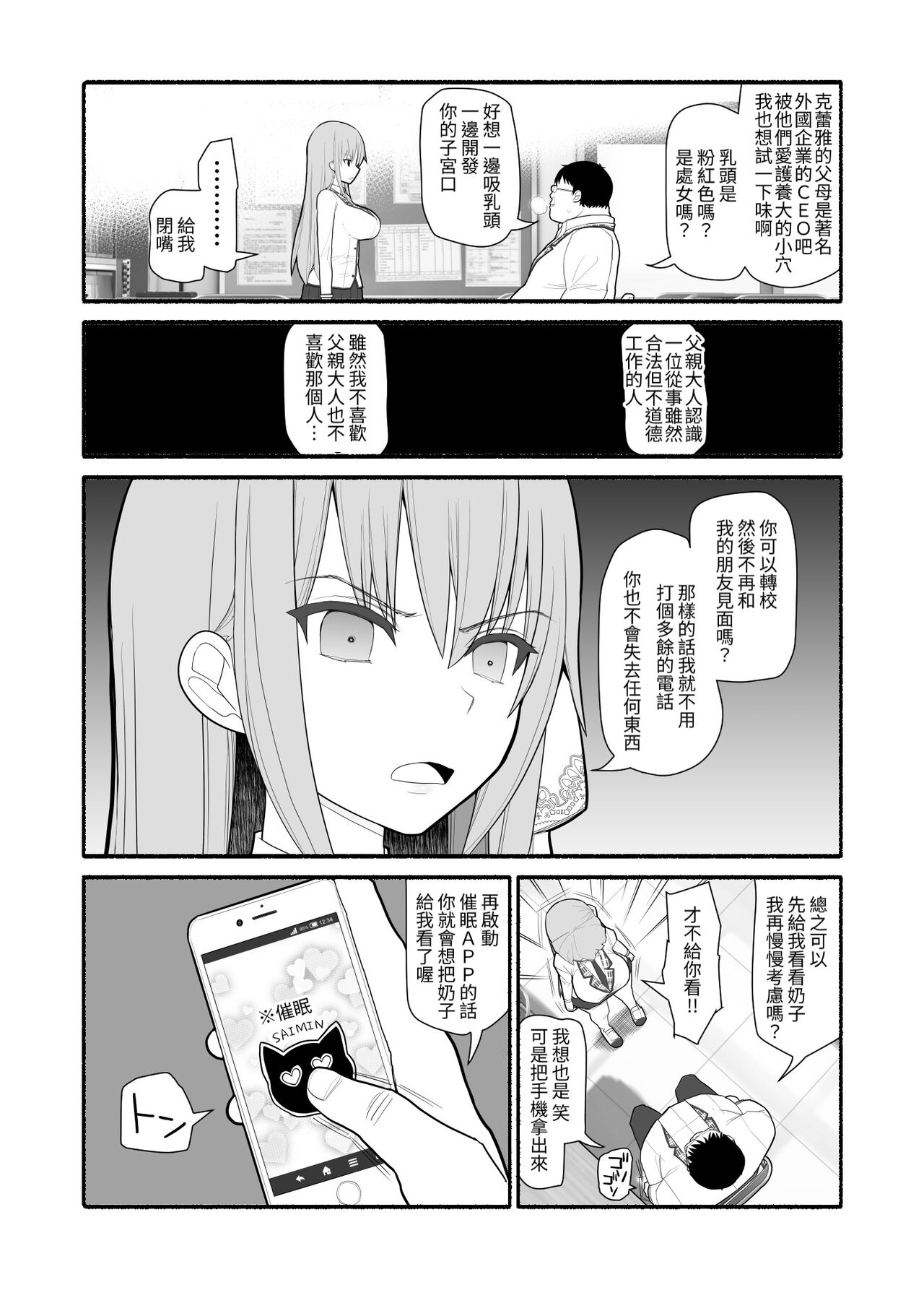 試讀預覽 5