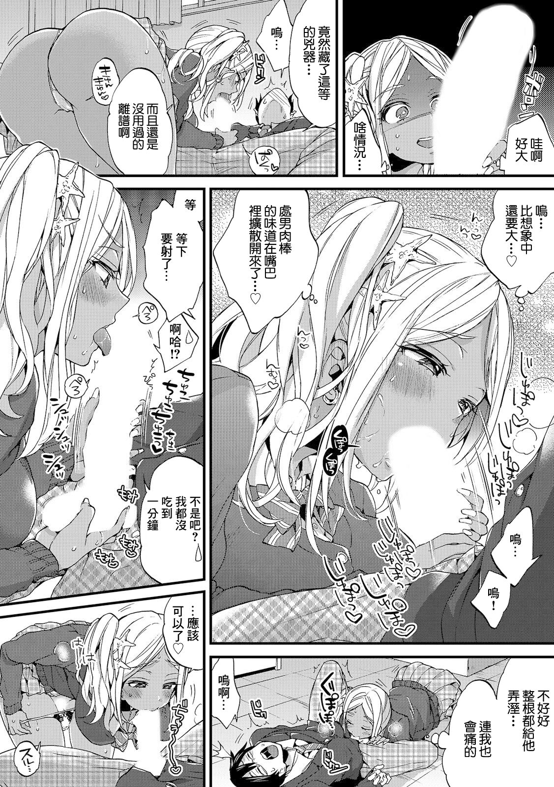 試讀預覽 4