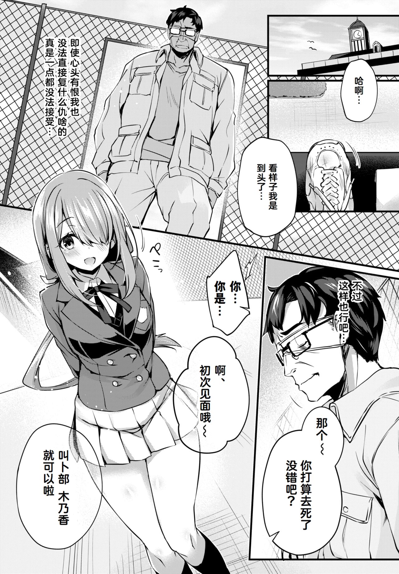 試讀預覽 6