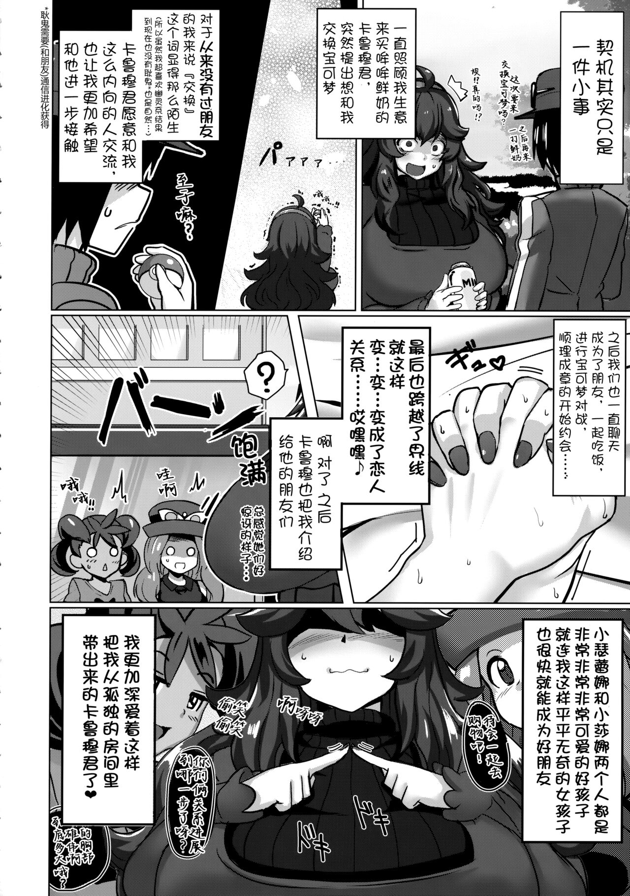 Preview 4