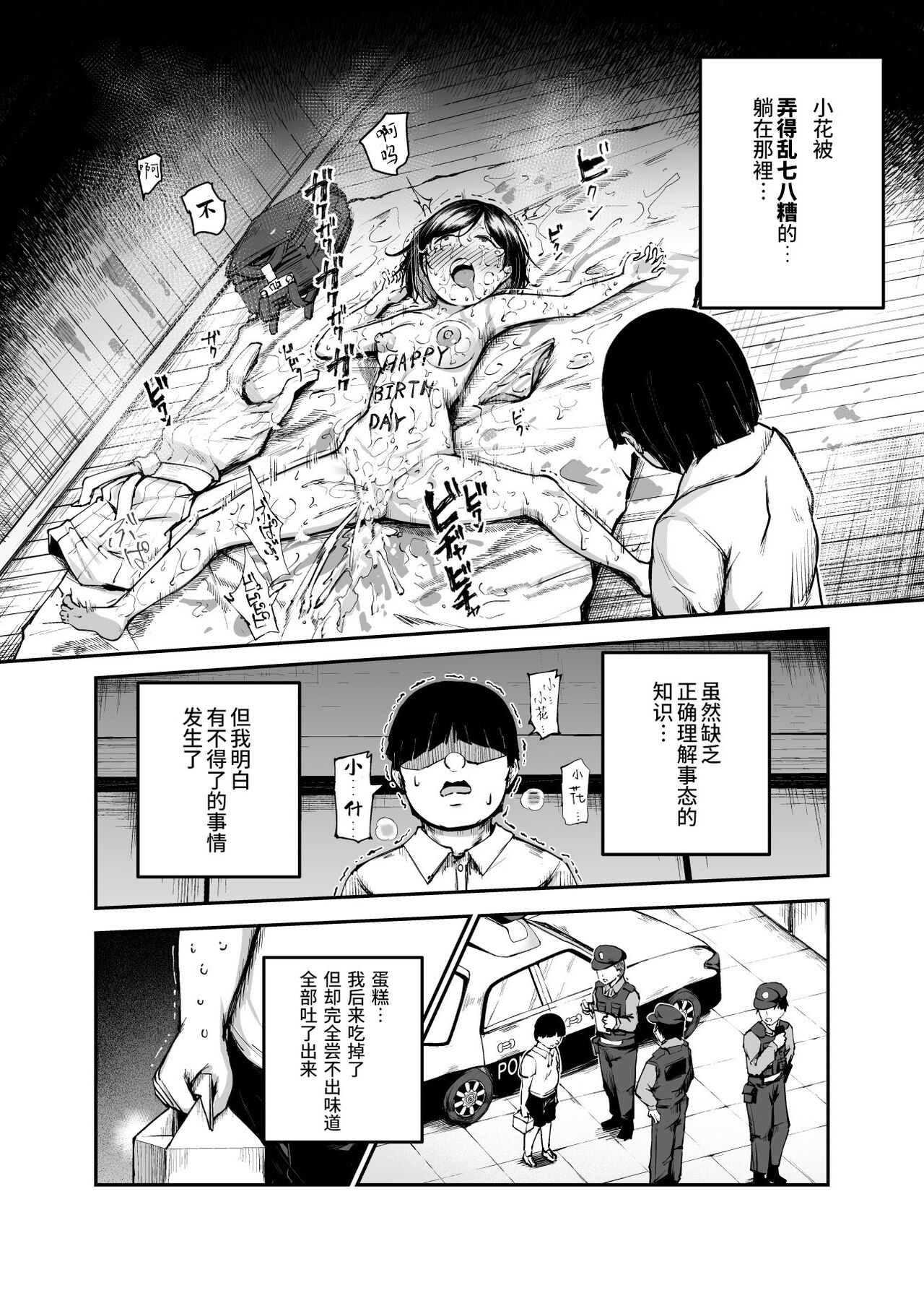 試讀預覽 5