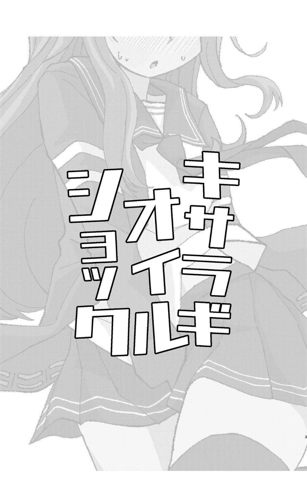 試讀預覽 2