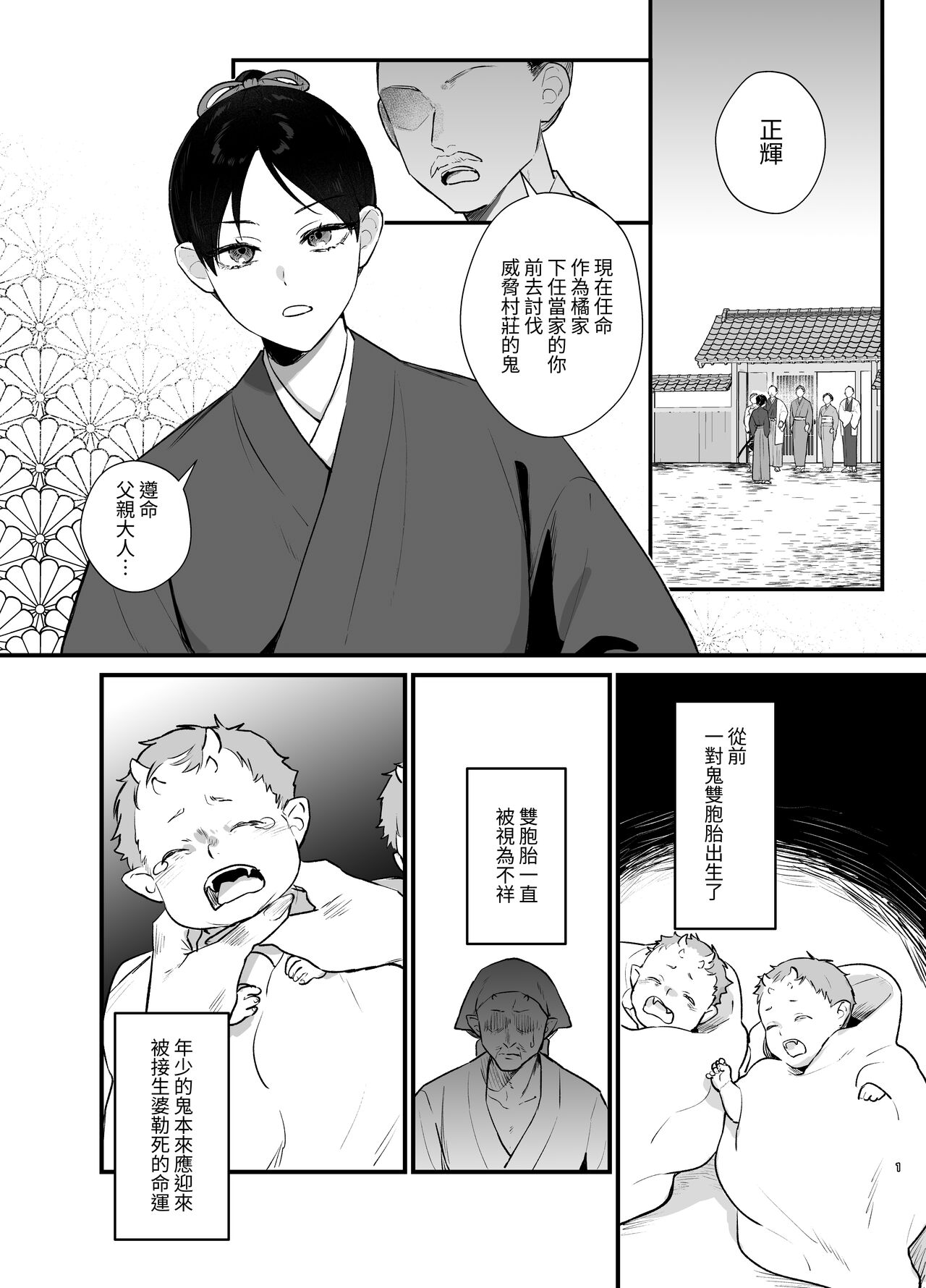 Preview 2