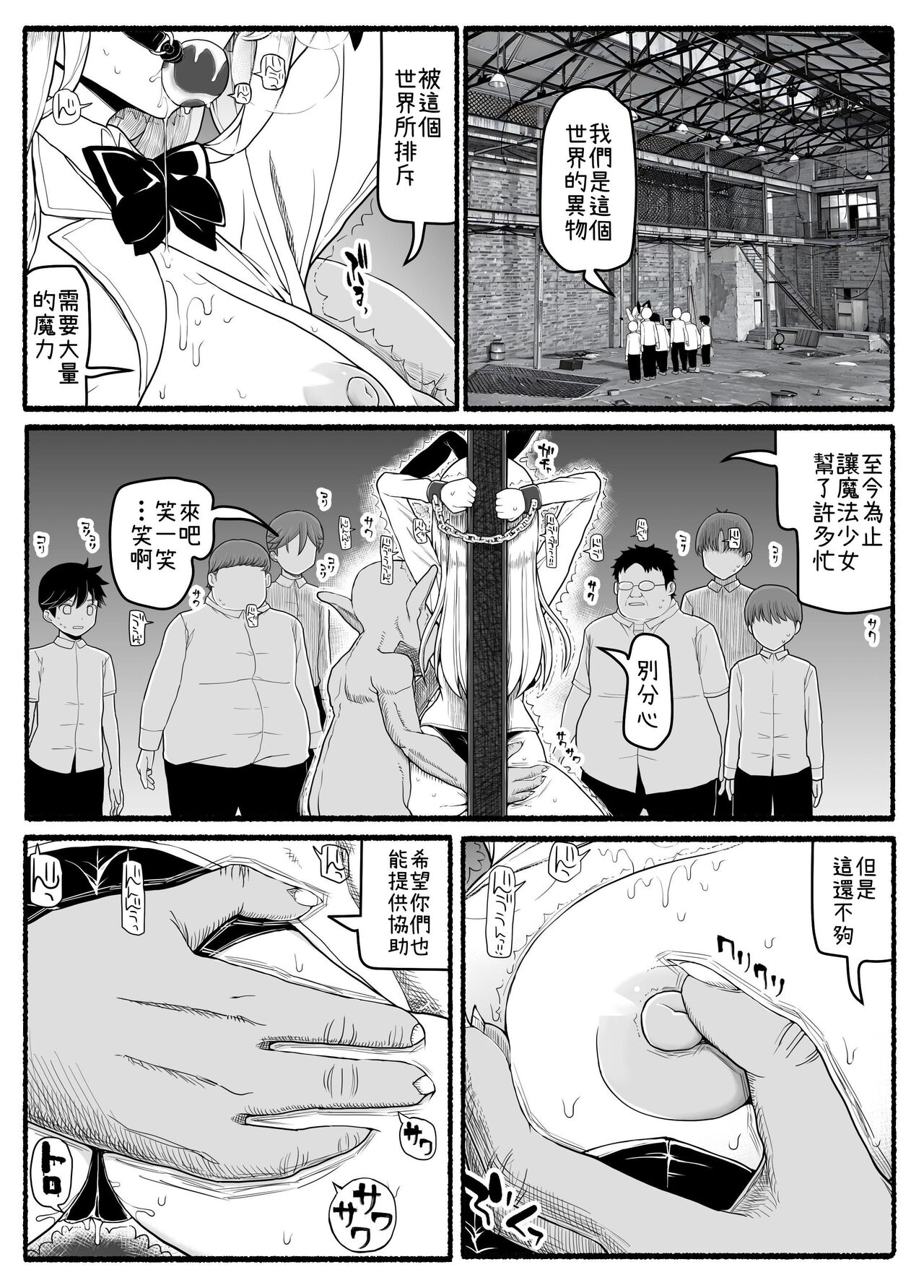 Preview 6