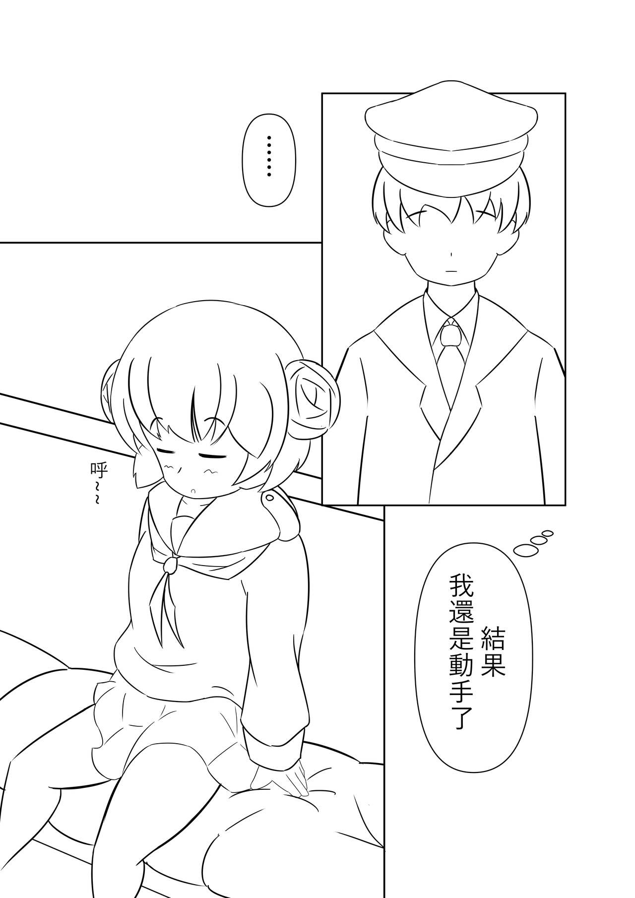 試讀預覽 4