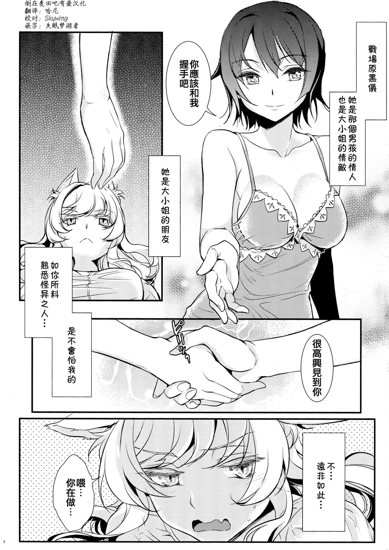 試讀預覽 2