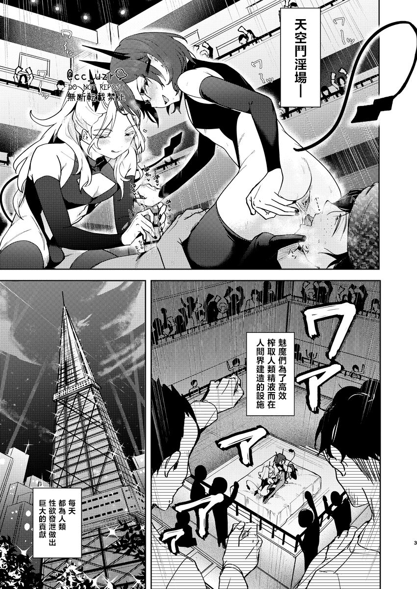 試讀預覽 2