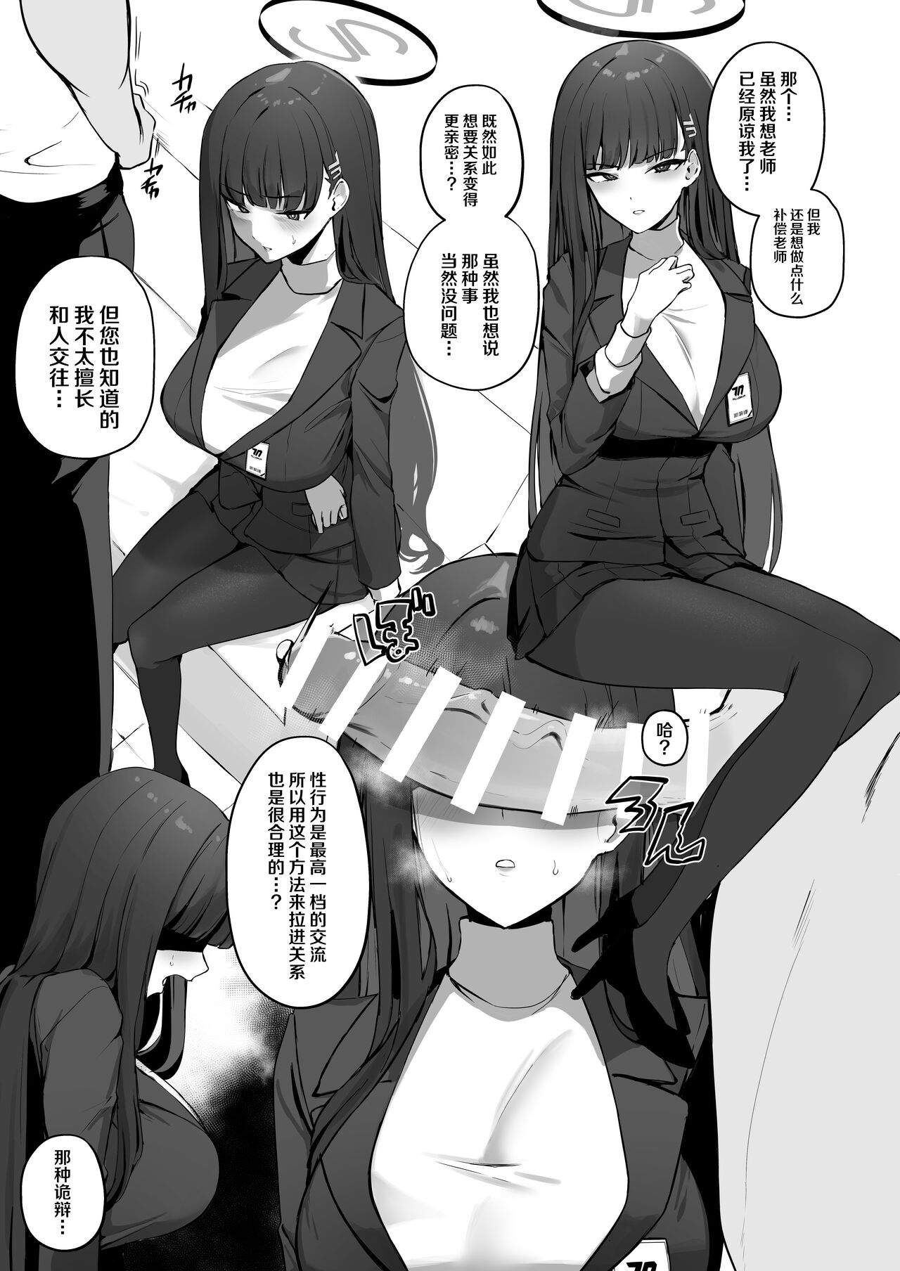 Preview 3