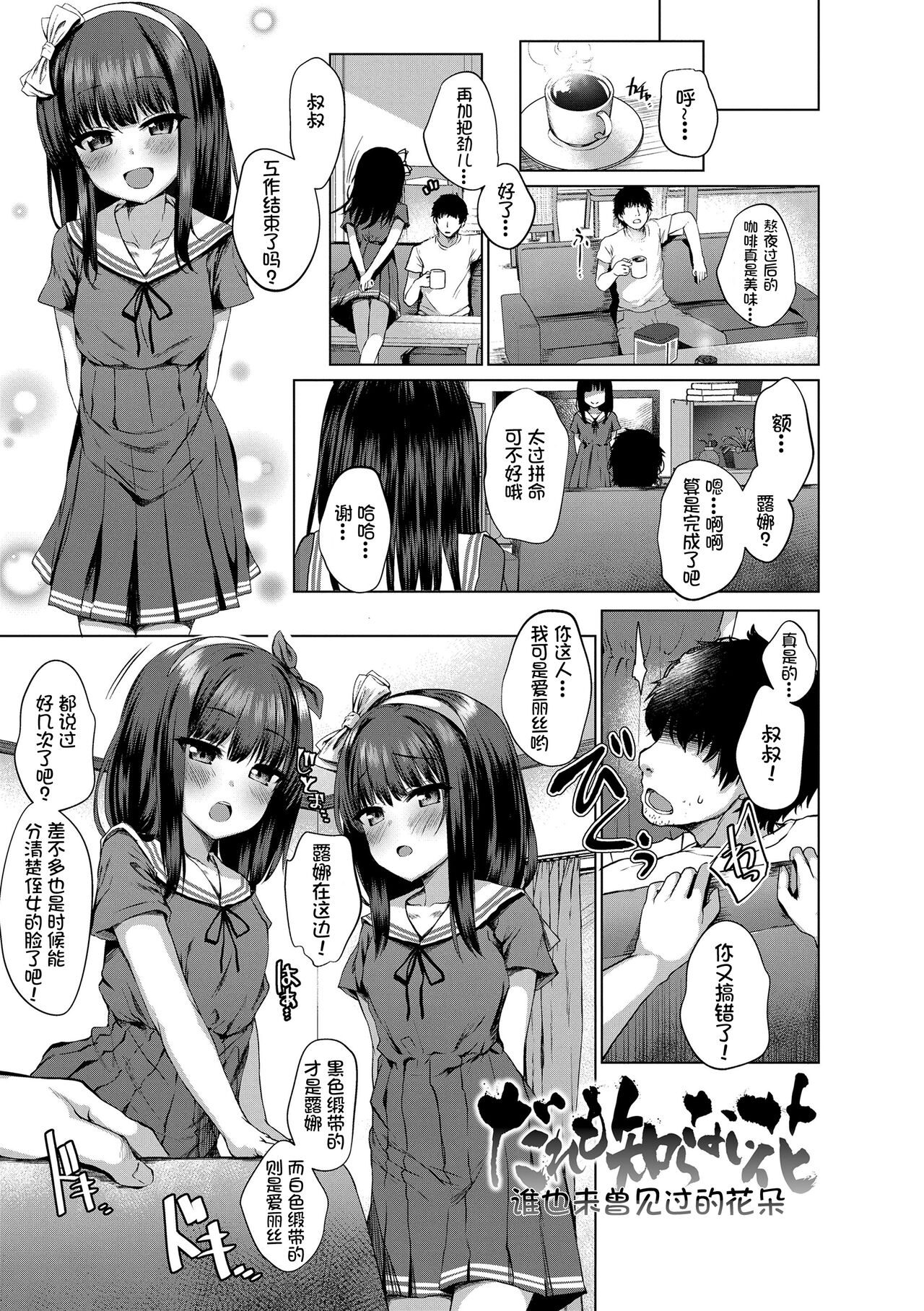 試讀預覽 2