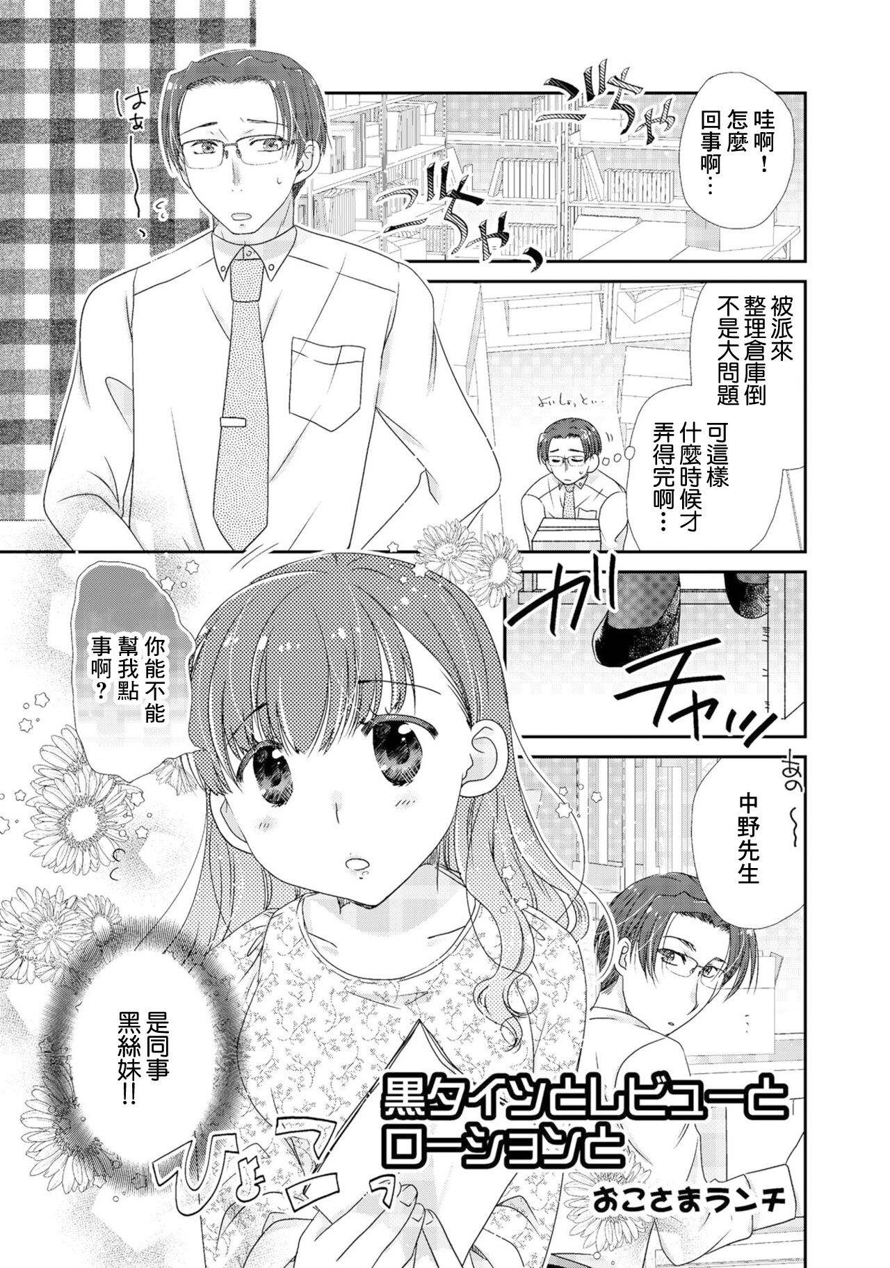 Preview 1
