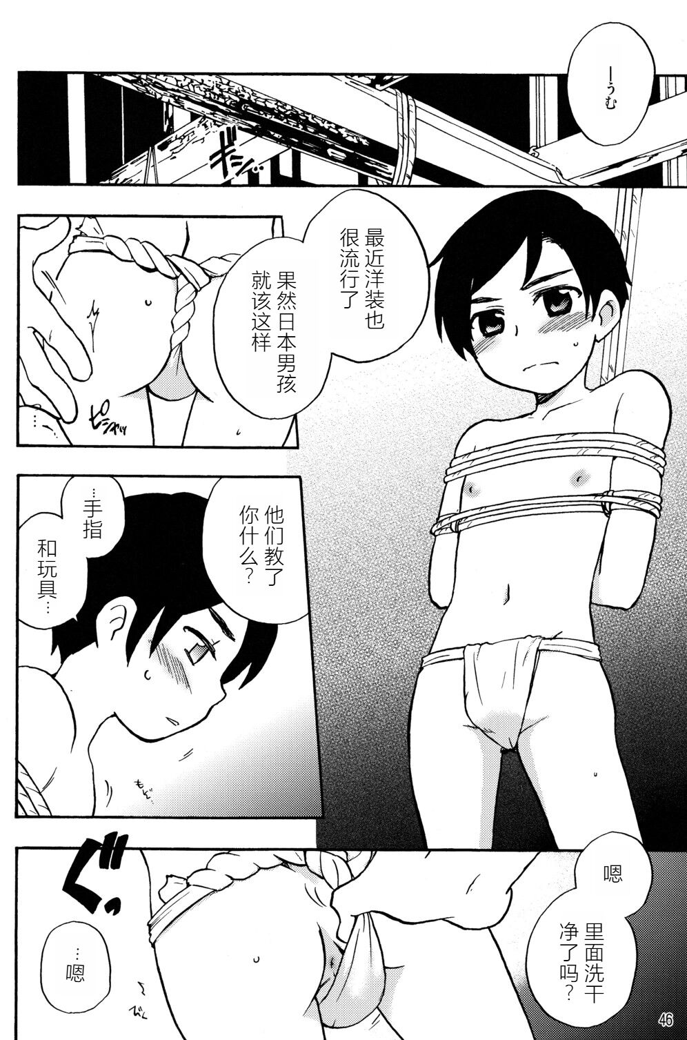 試讀預覽 2