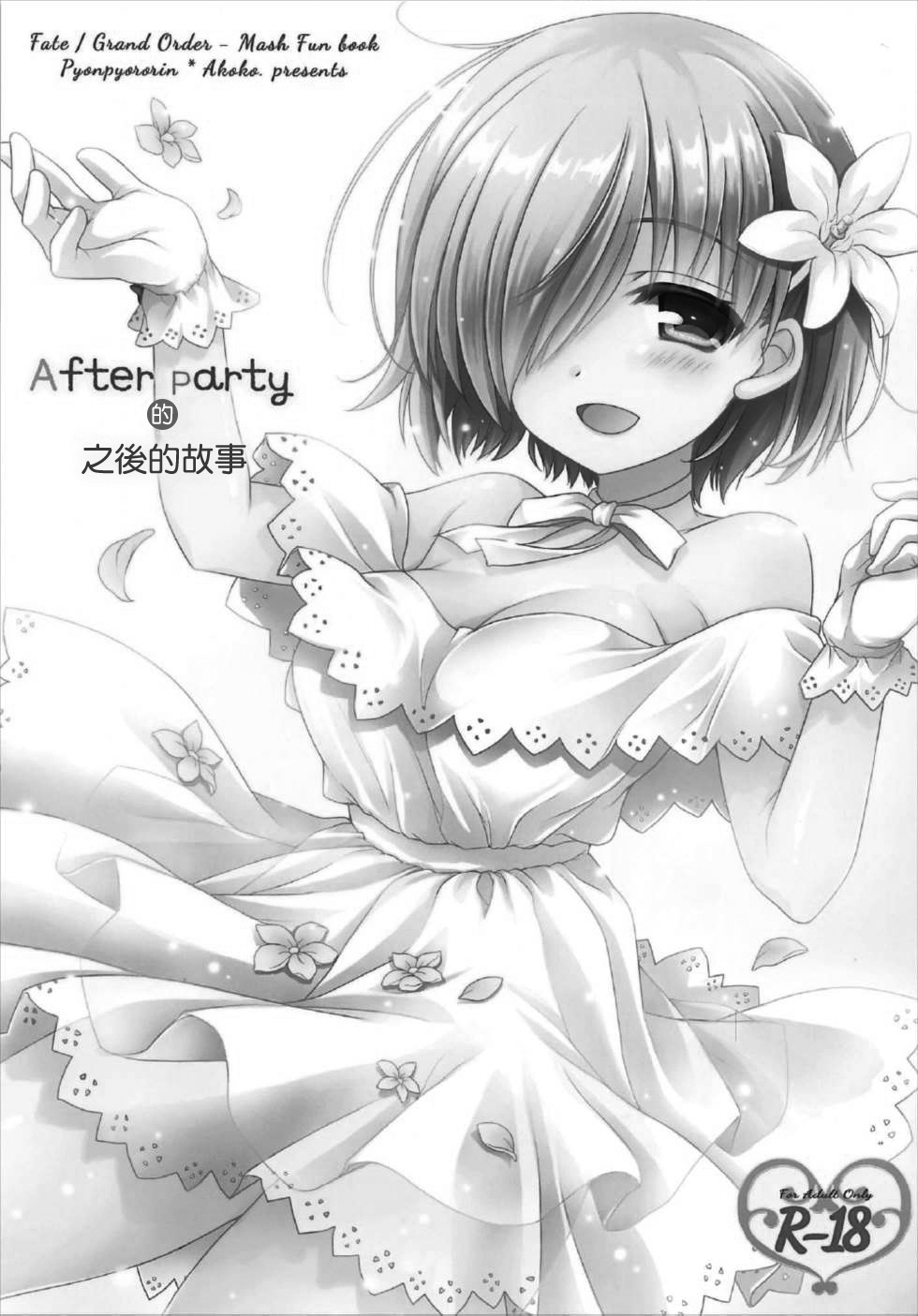 Preview 2