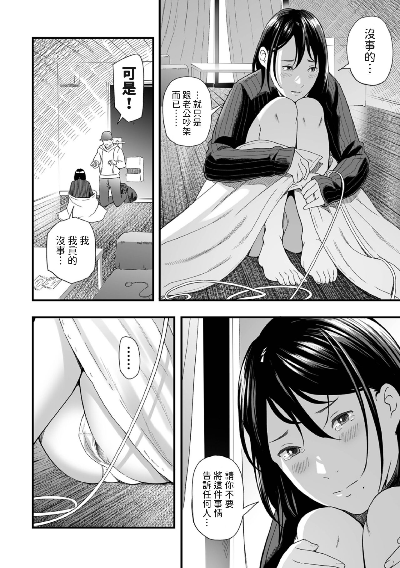 试读预览 4