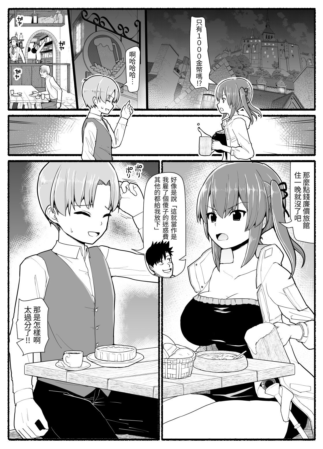試讀預覽 3