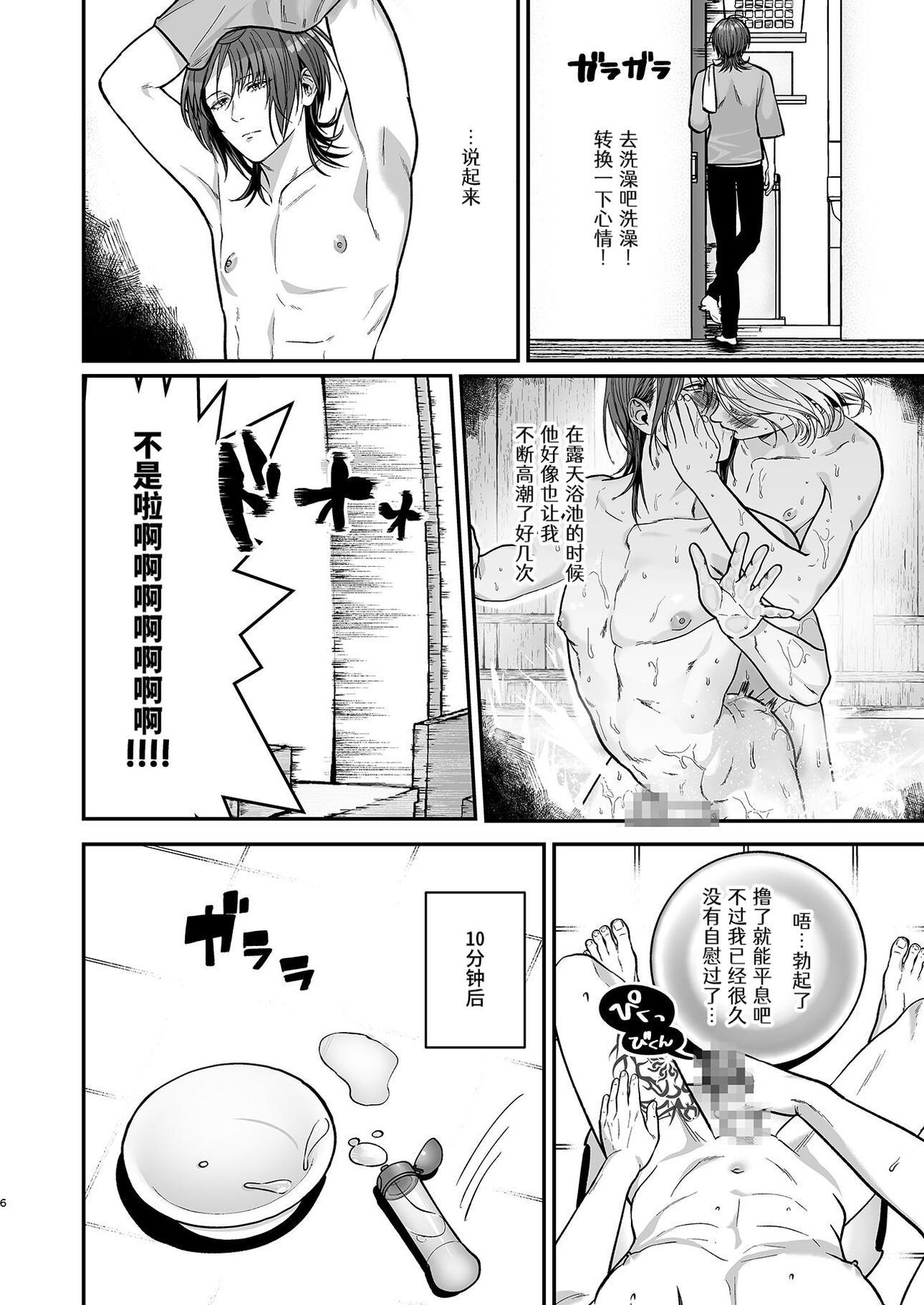 試讀預覽 6