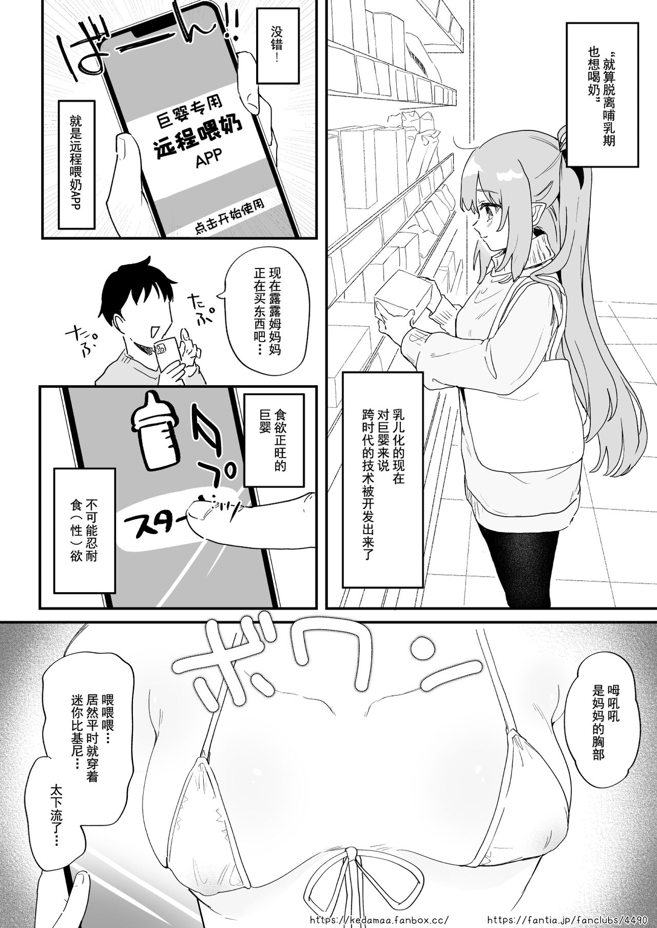 試讀預覽 2