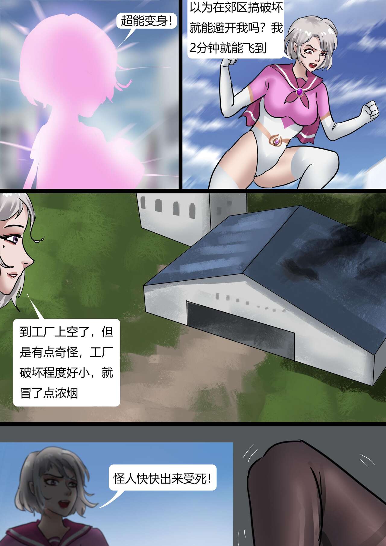 Preview 4