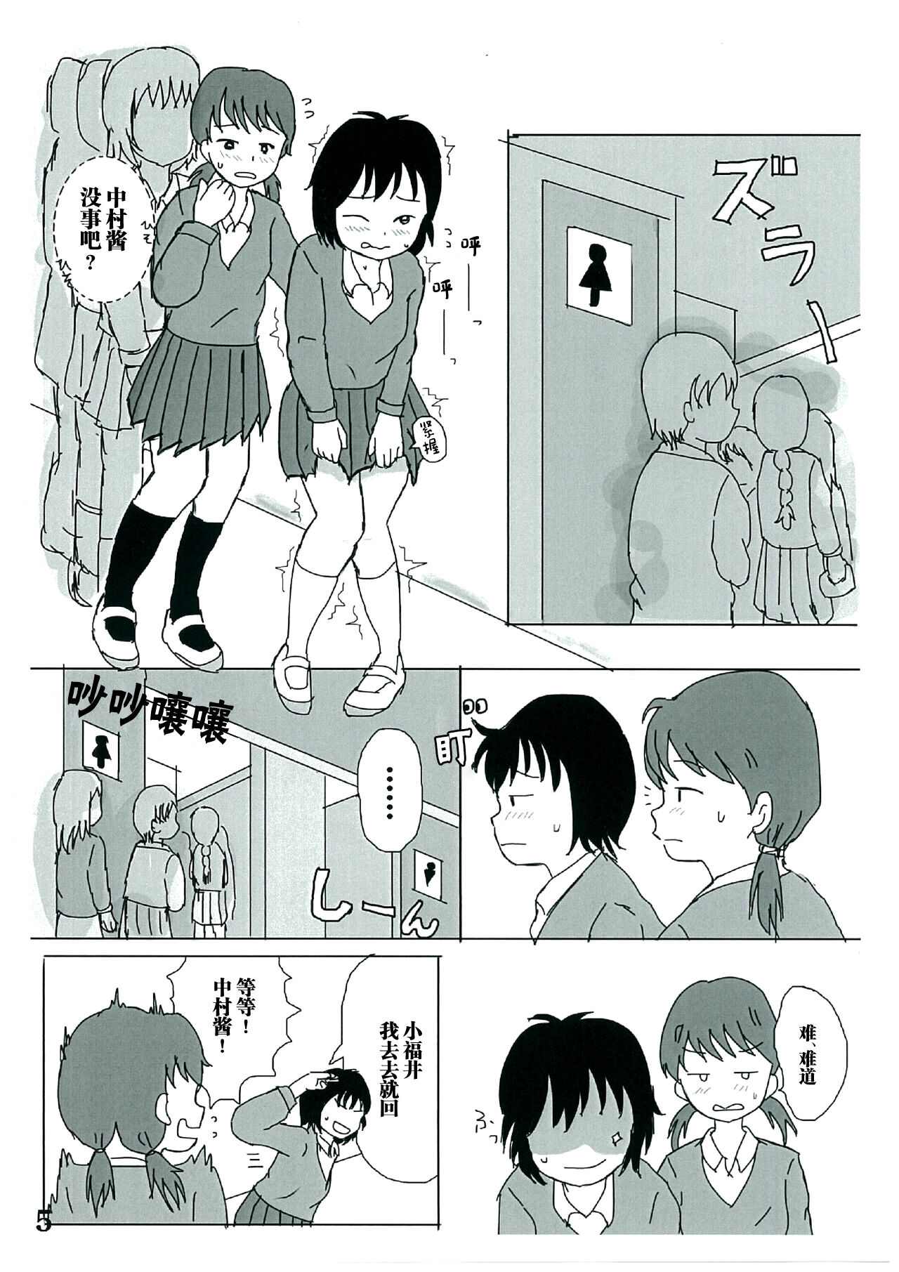 試讀預覽 4