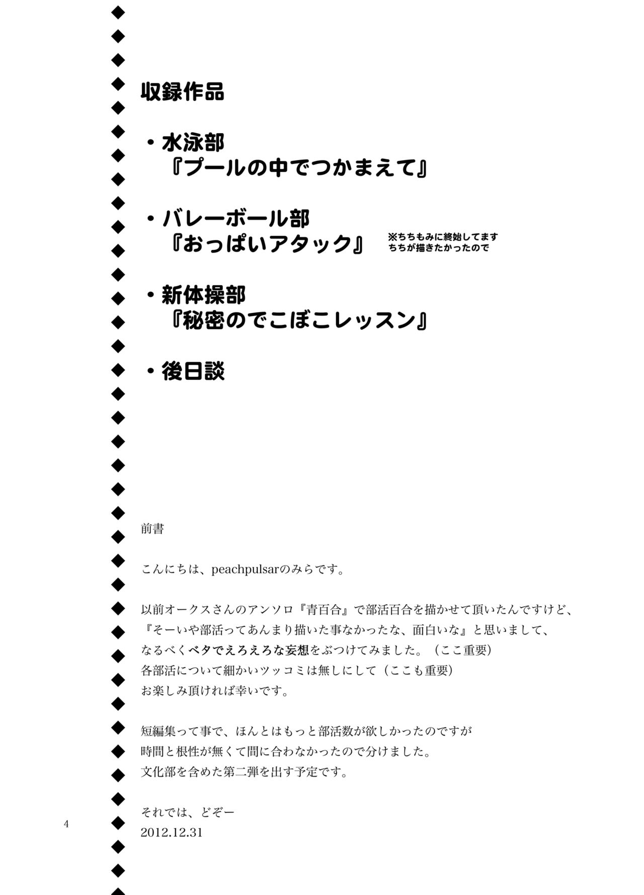 試讀預覽 4
