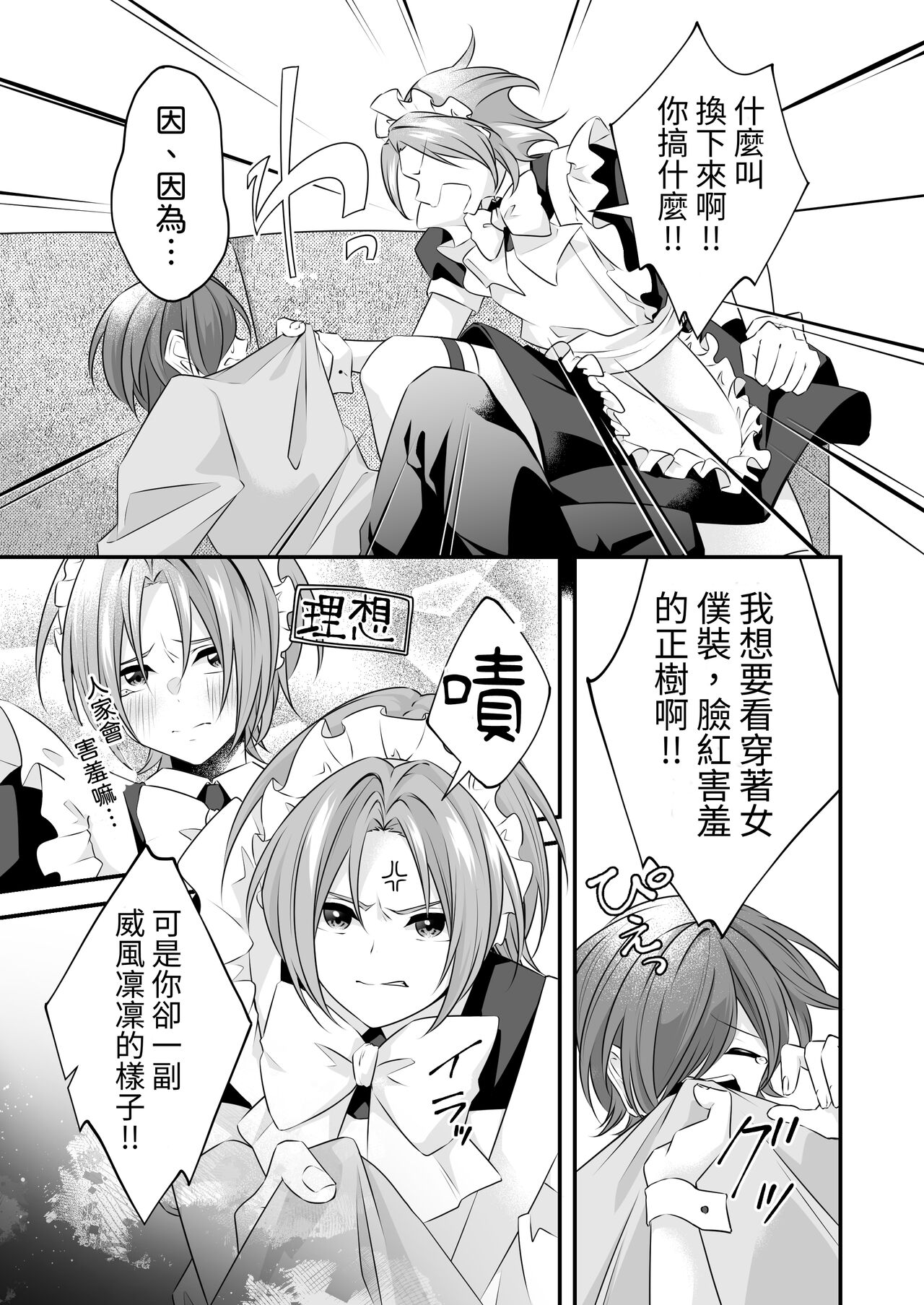 试读预览 5