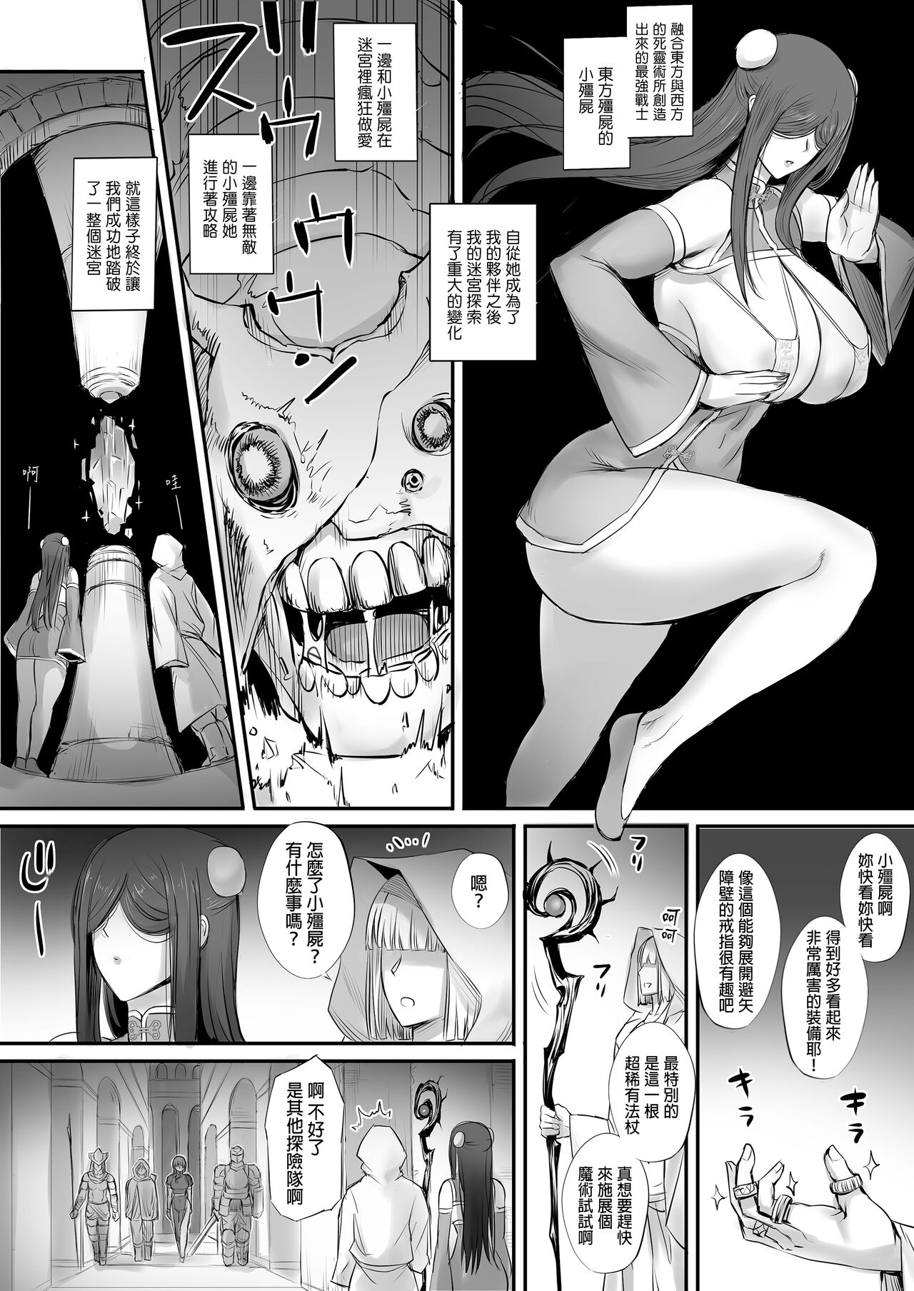 试读预览 2