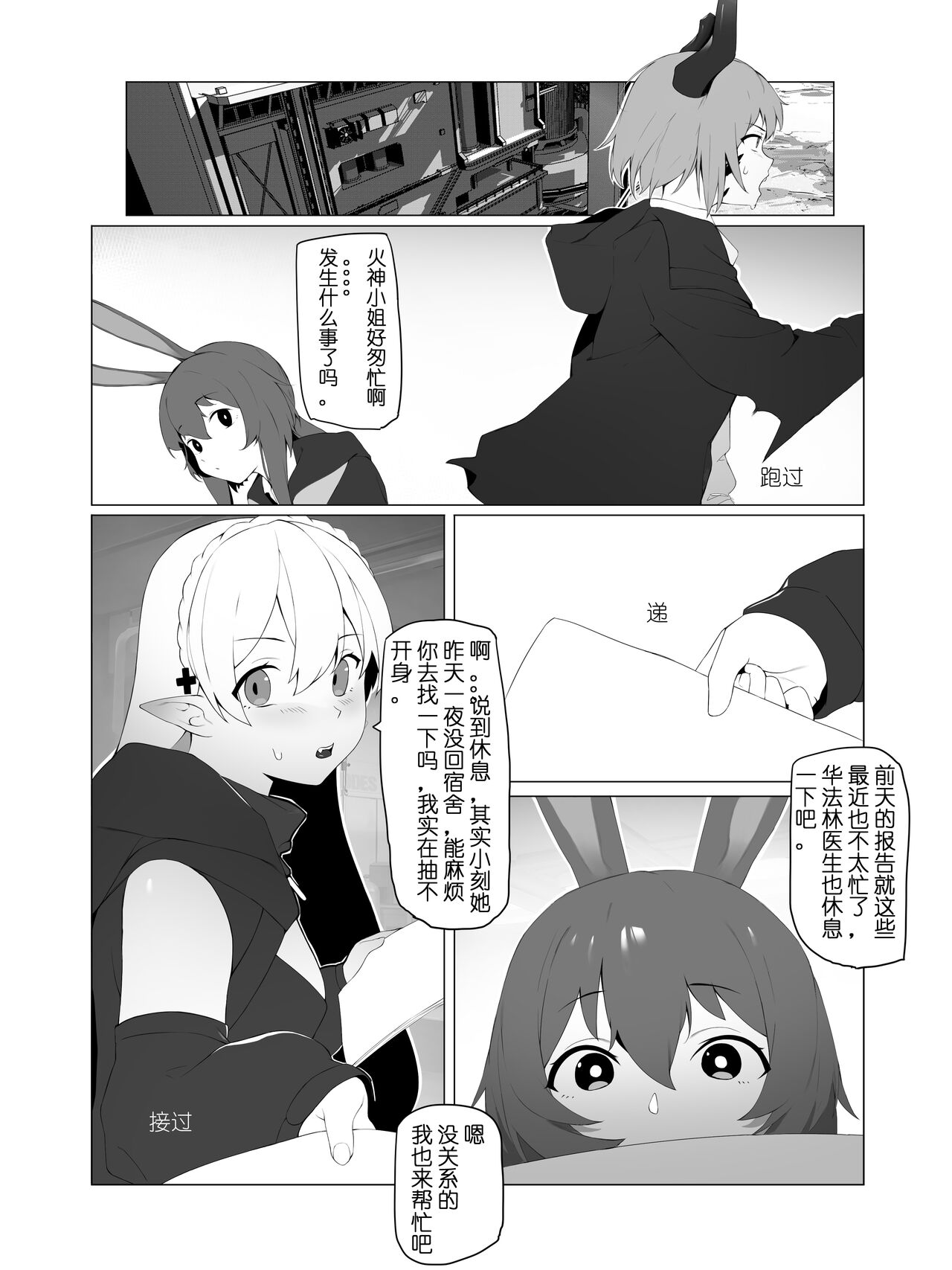 试读预览 2