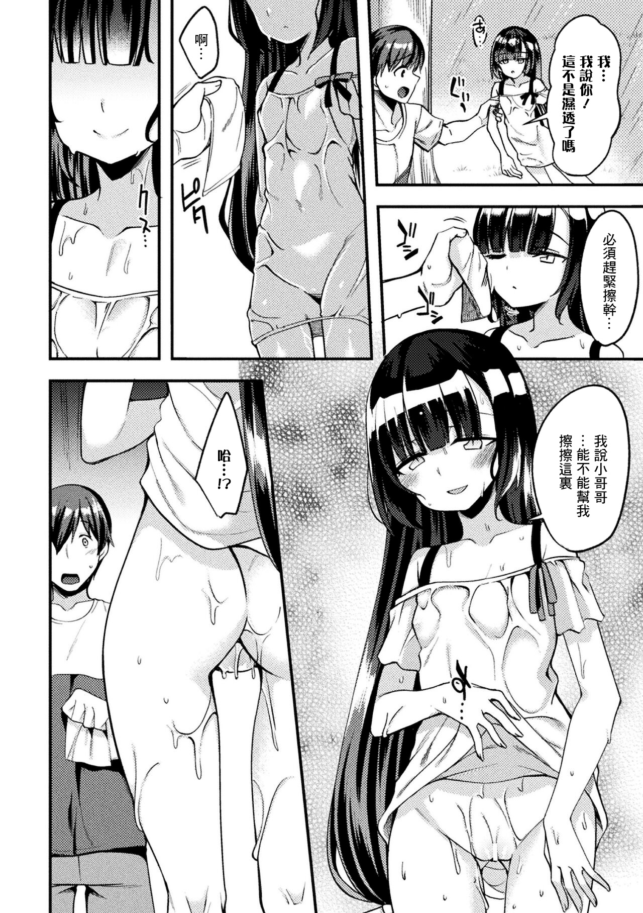 試讀預覽 2