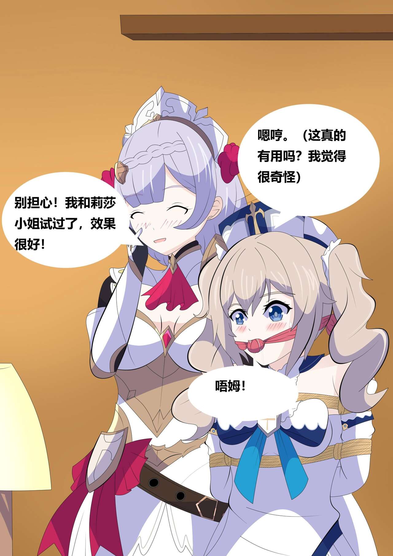 試讀預覽 6
