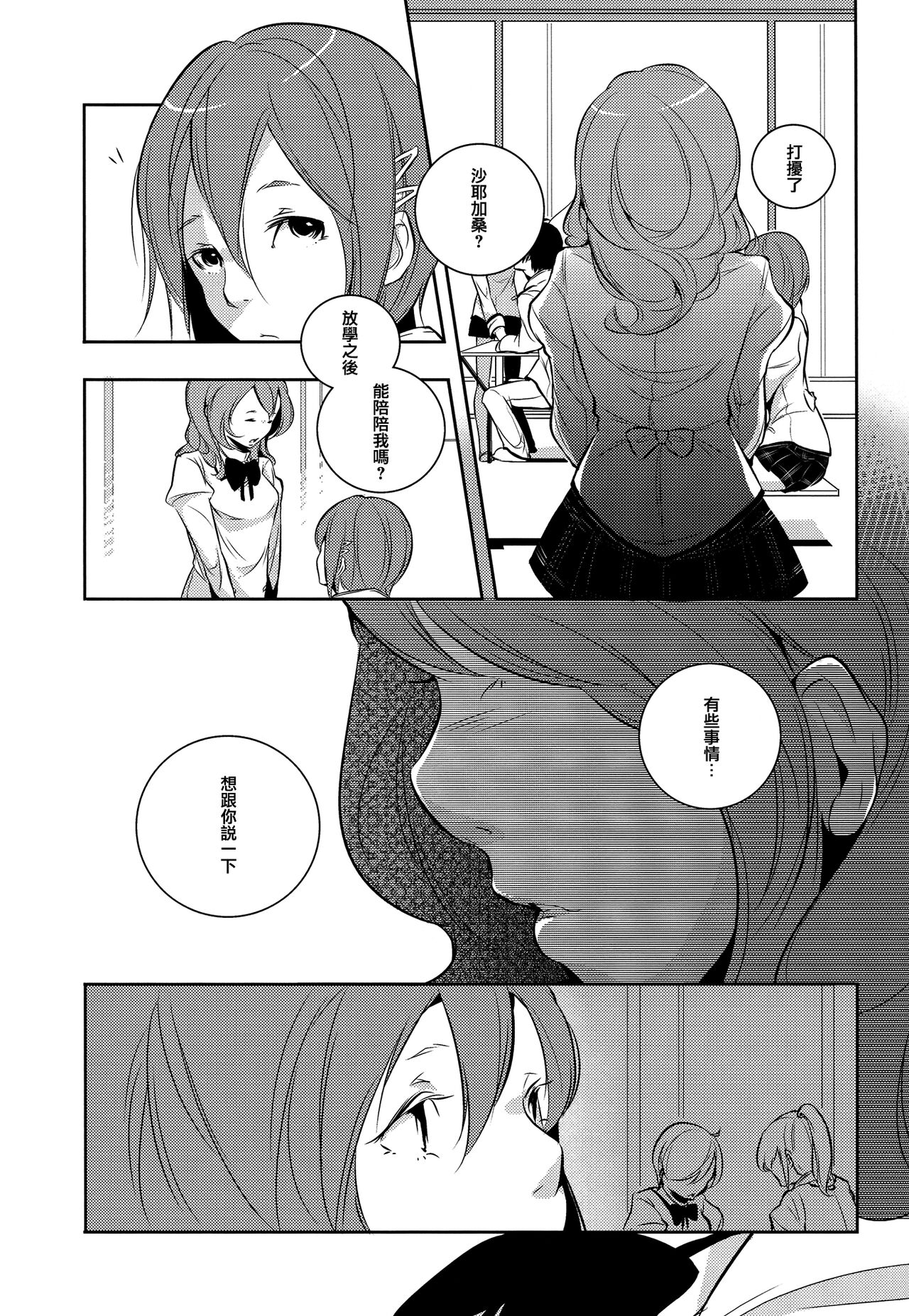 試讀預覽 4