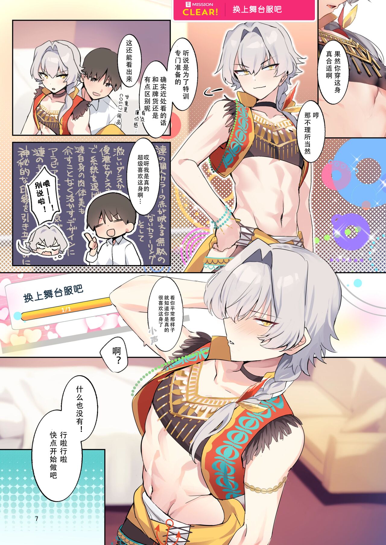 试读预览 5