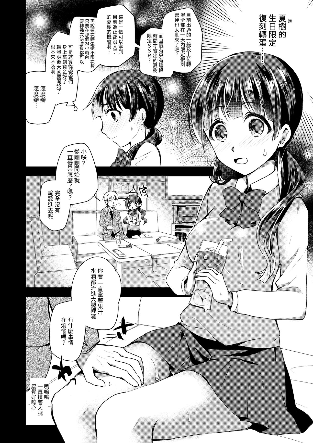 Preview 6