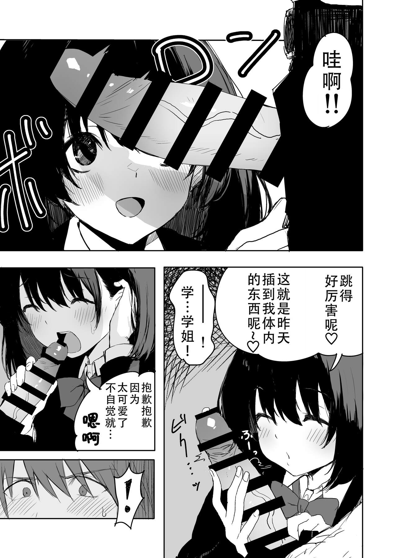 試讀預覽 6
