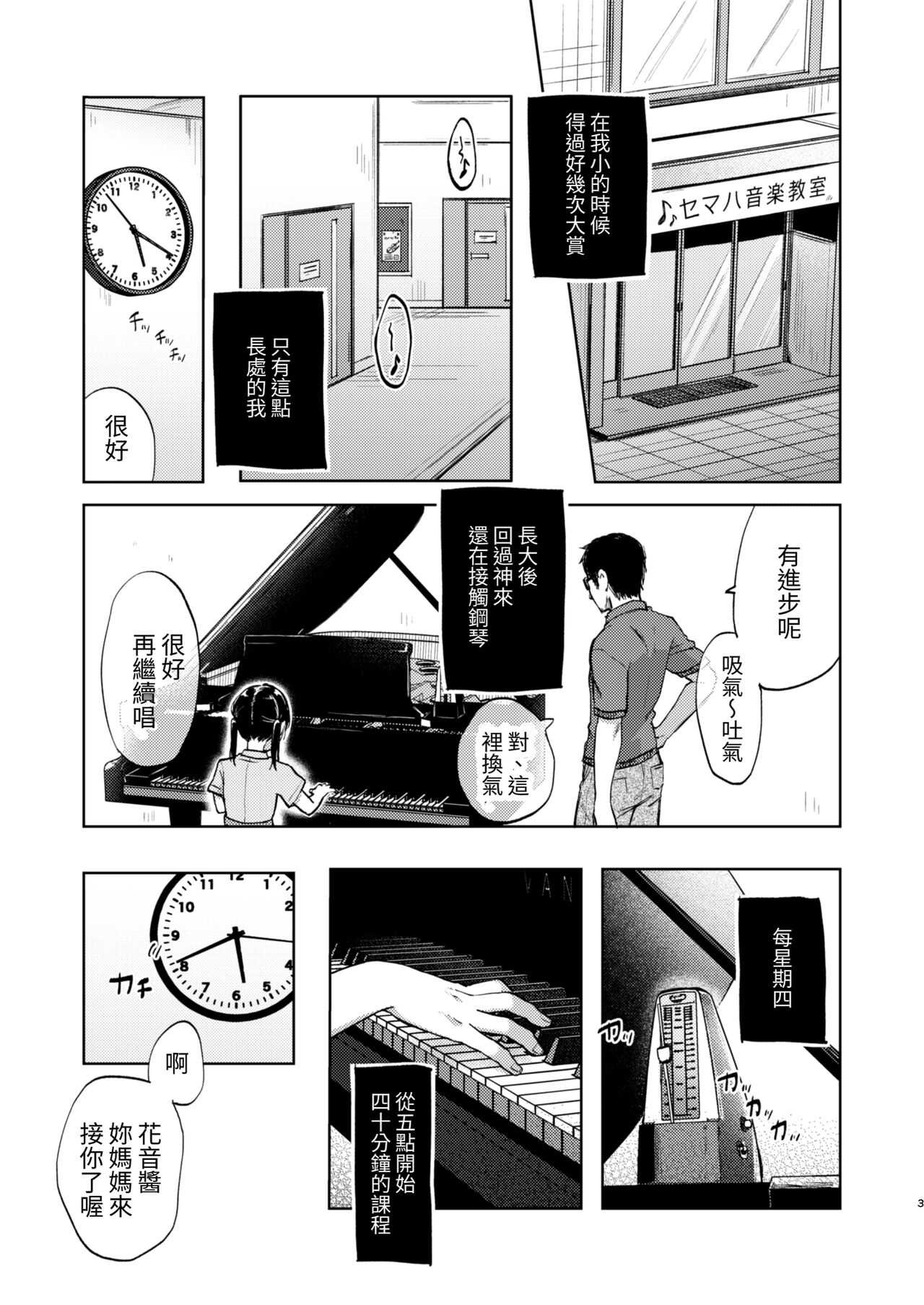 試讀預覽 3