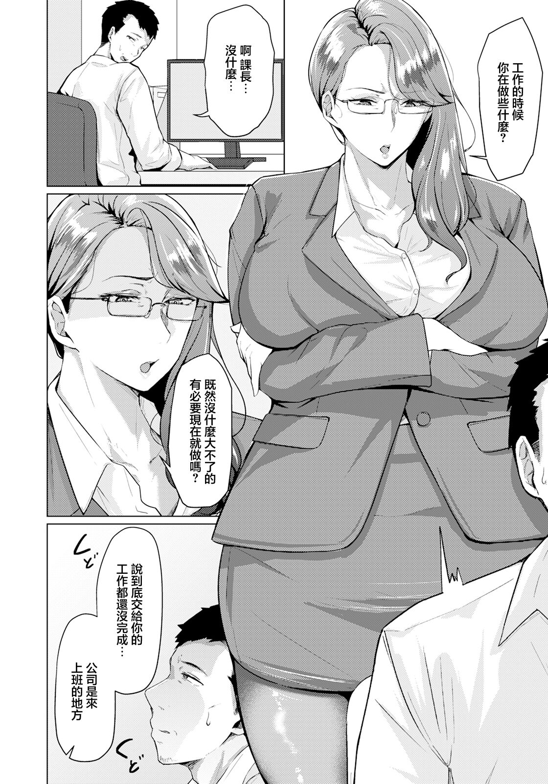 試讀預覽 2