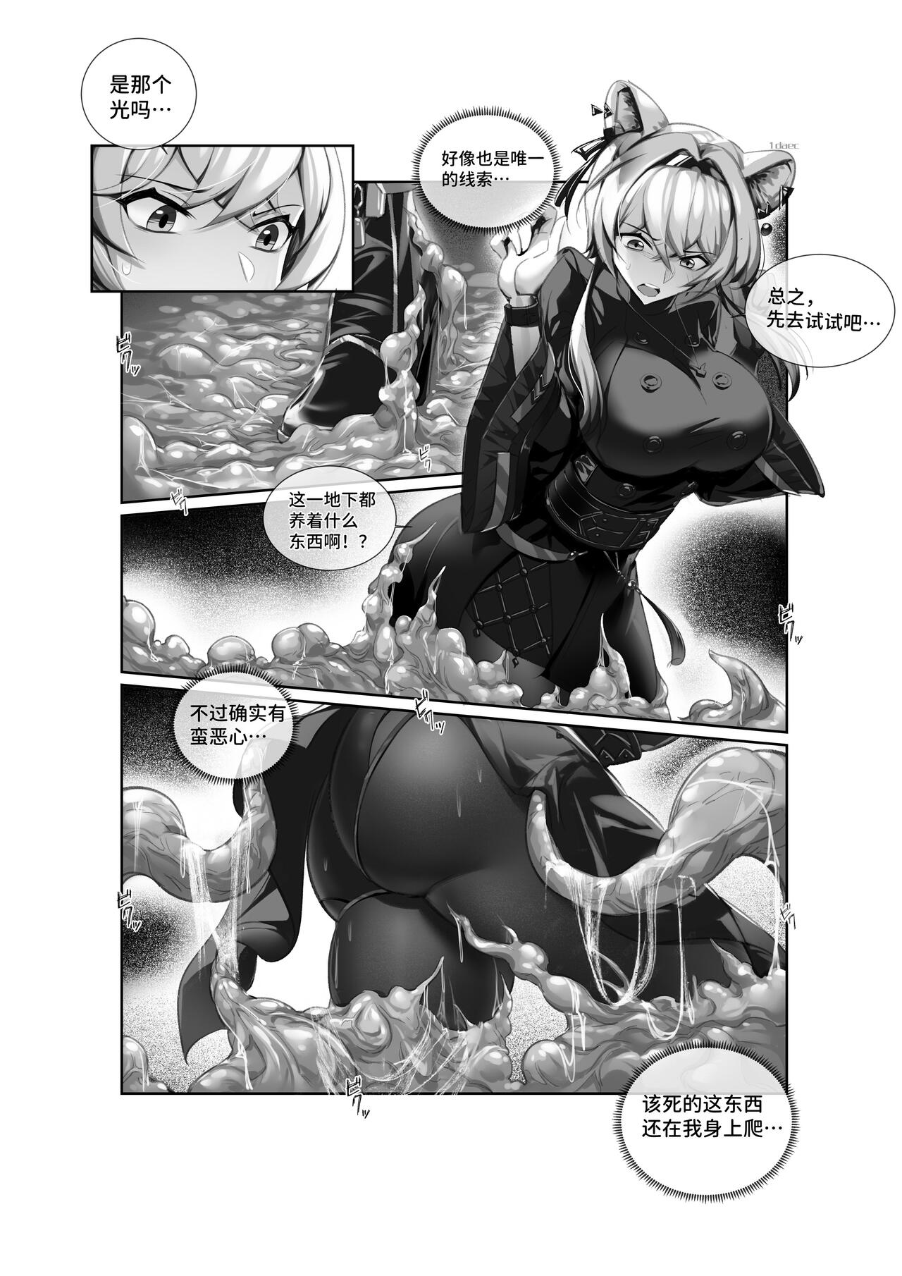 試讀預覽 4