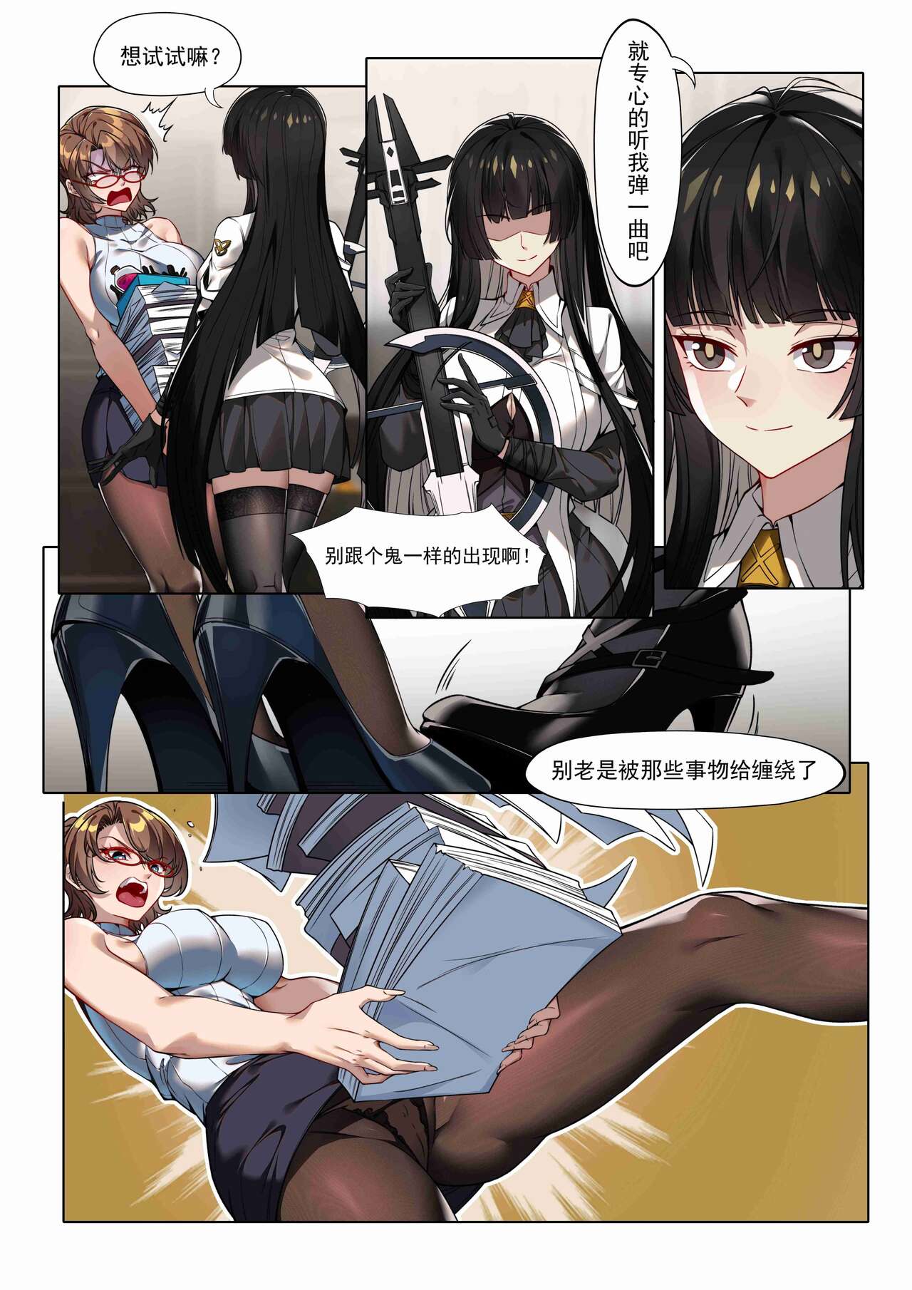 試讀預覽 2