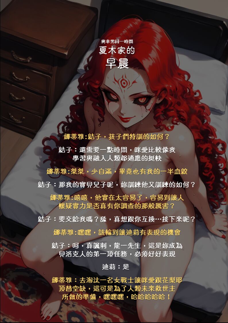 试读预览 3
