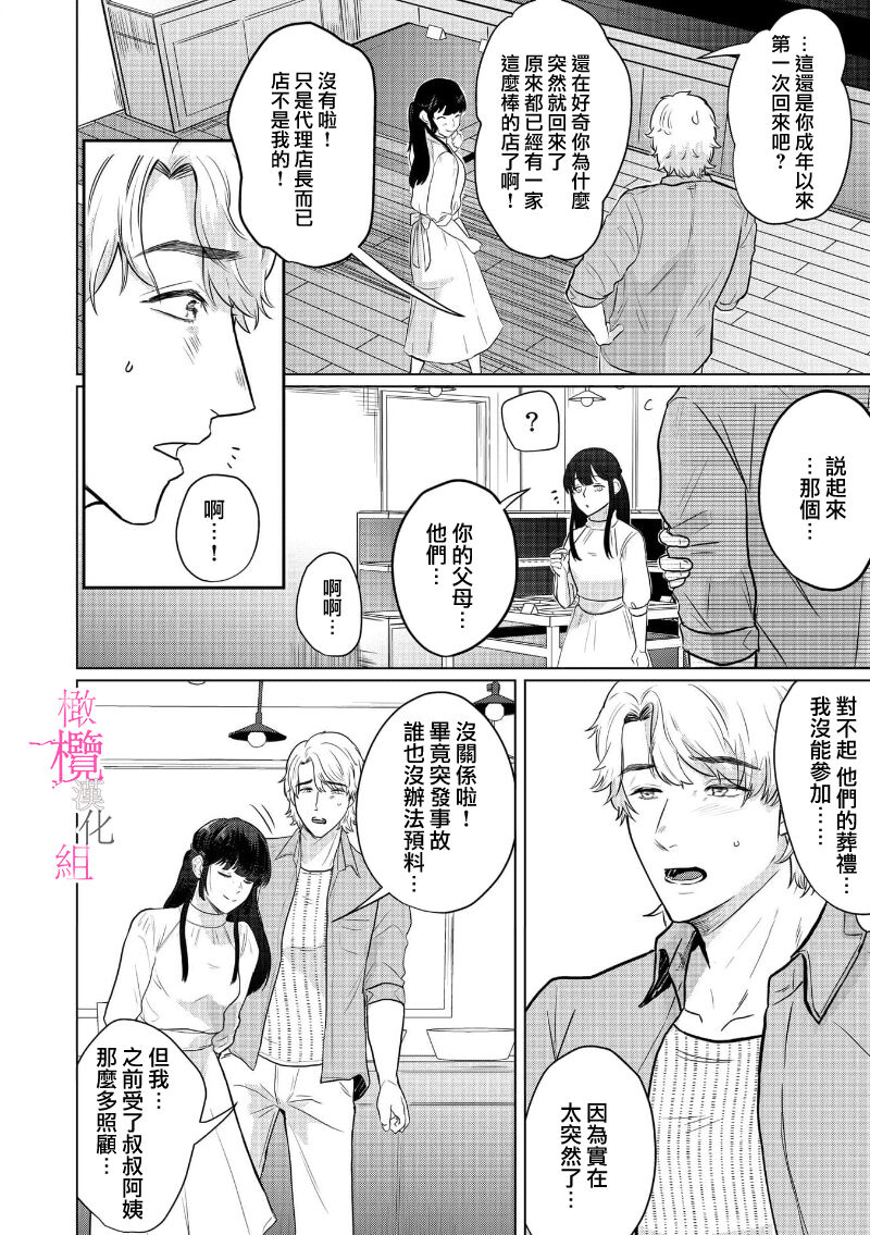 Preview 6