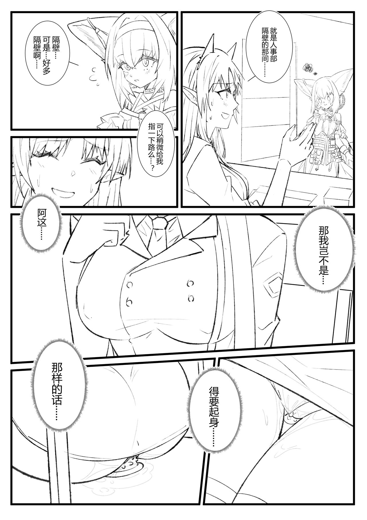 试读预览 2